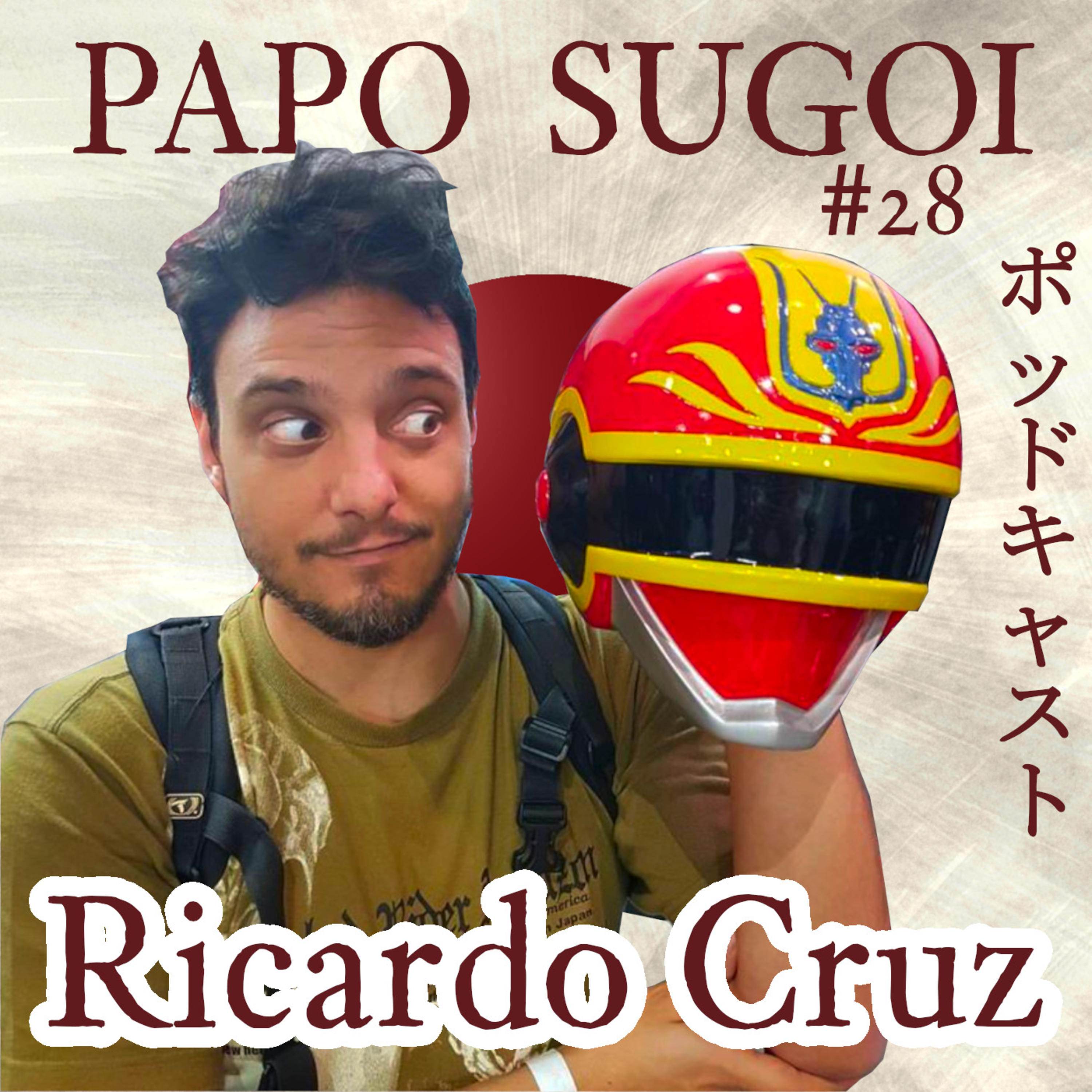 Papo Sugoi