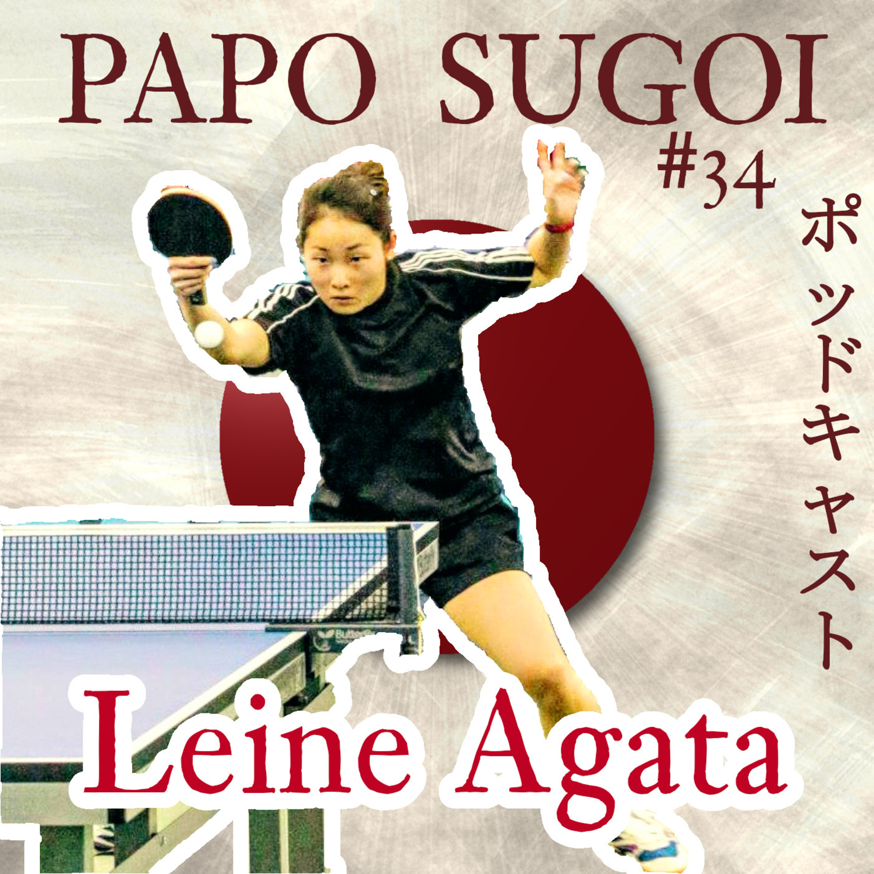 Papo Sugoi