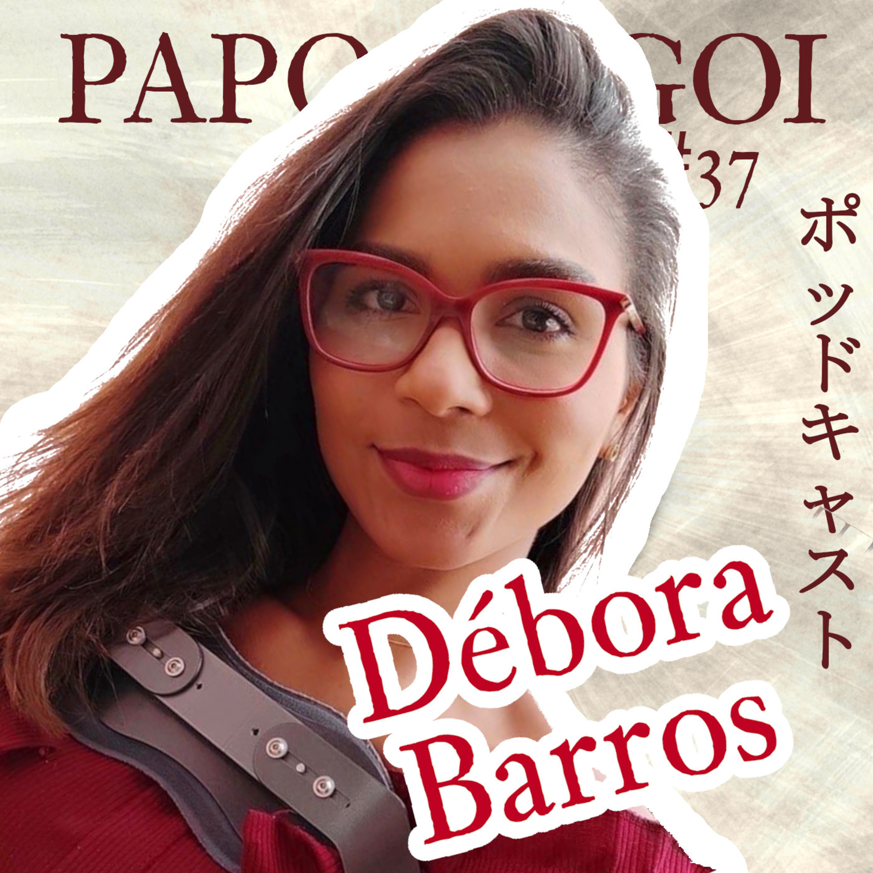 Papo Sugoi