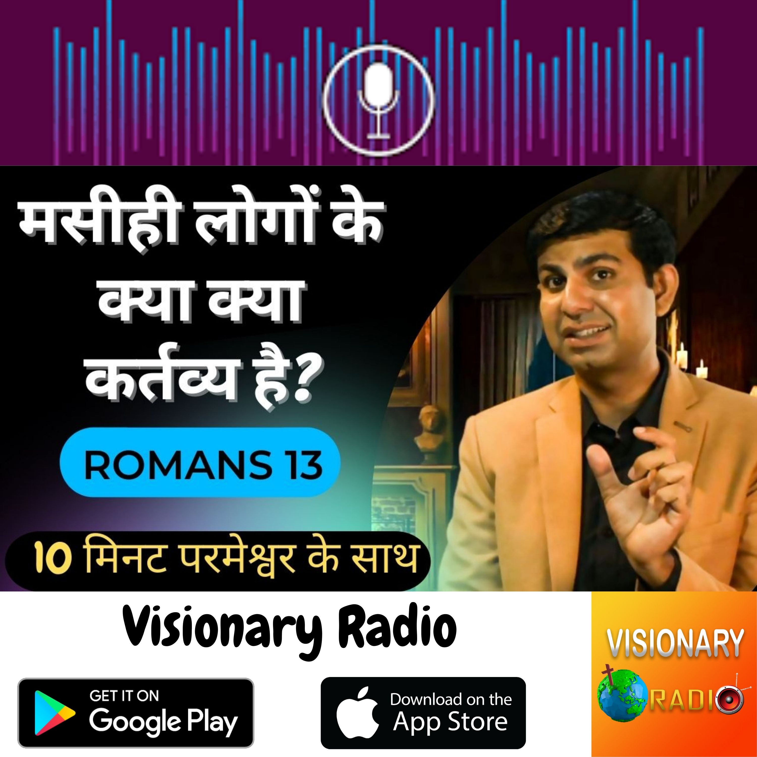 Christian Visionary Radio & TV