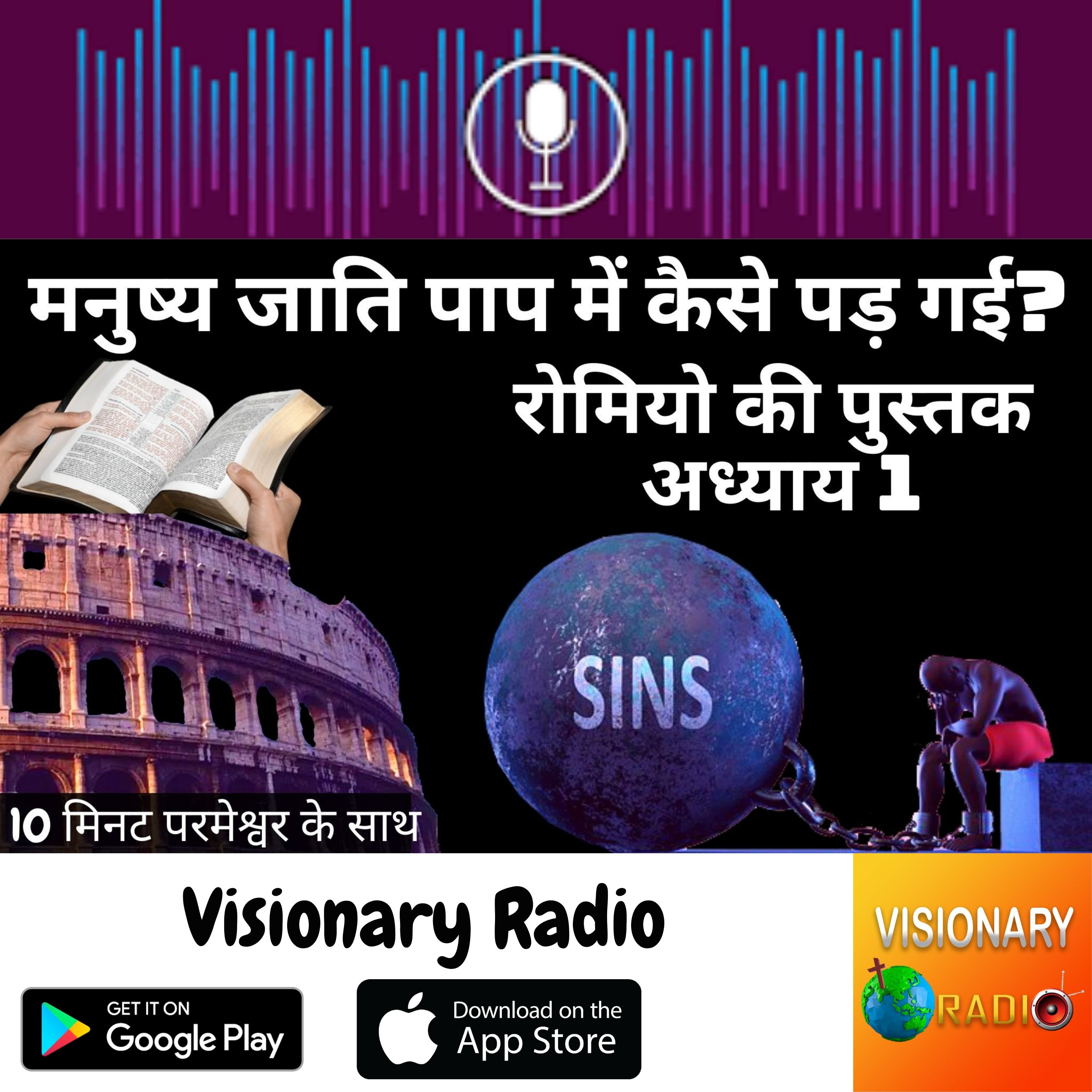 Christian Visionary Radio & TV