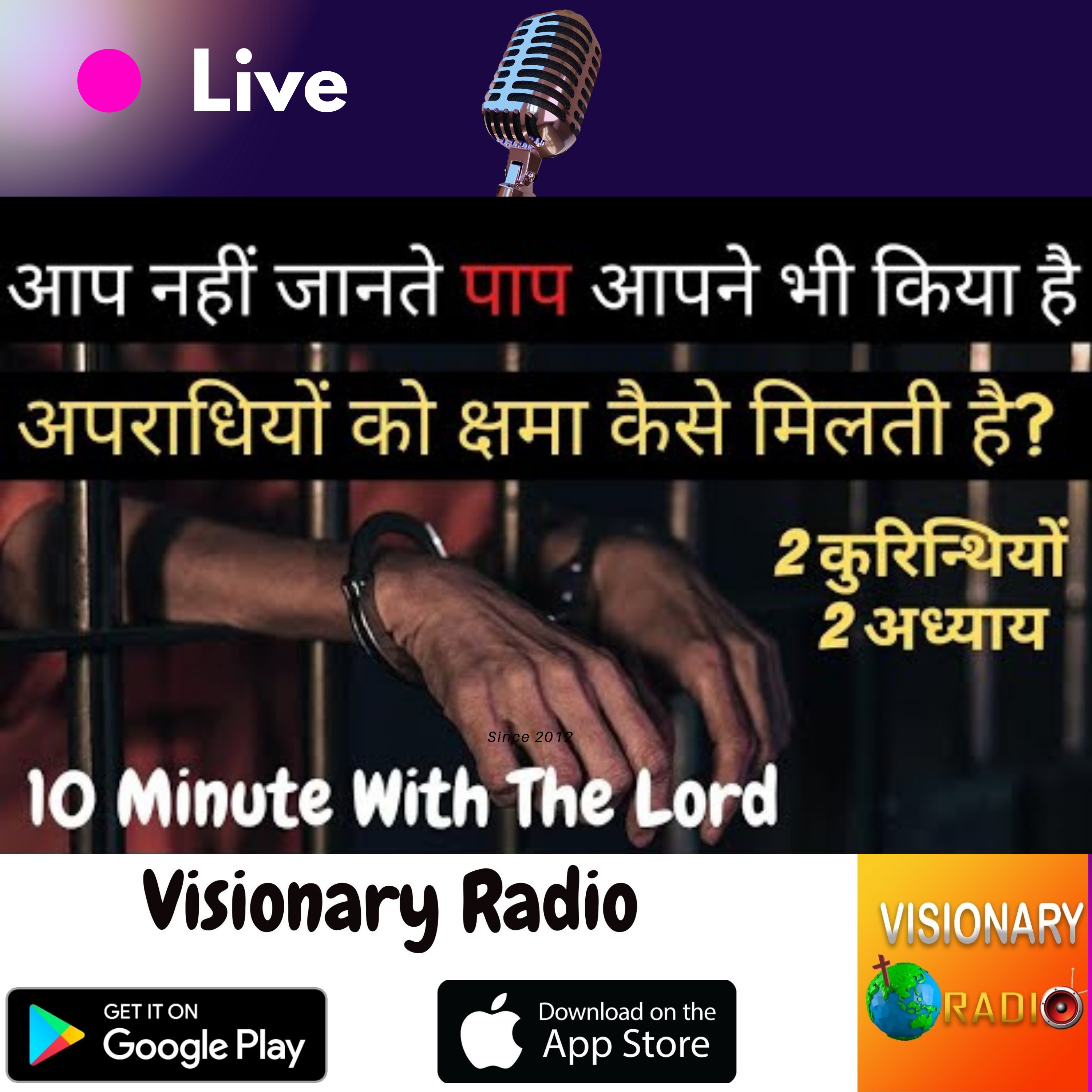 Visionary Radio & TV