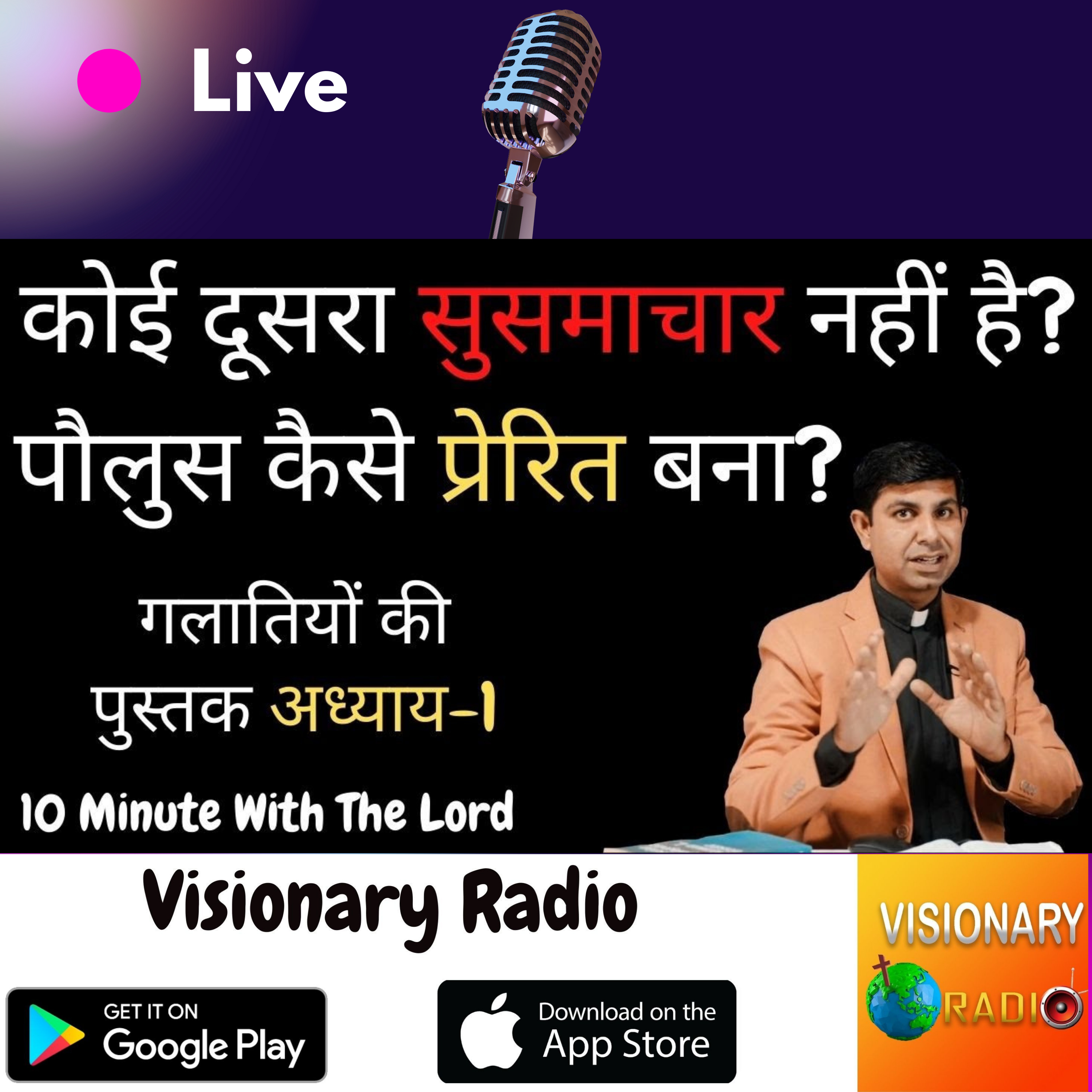 Visionary Radio & TV