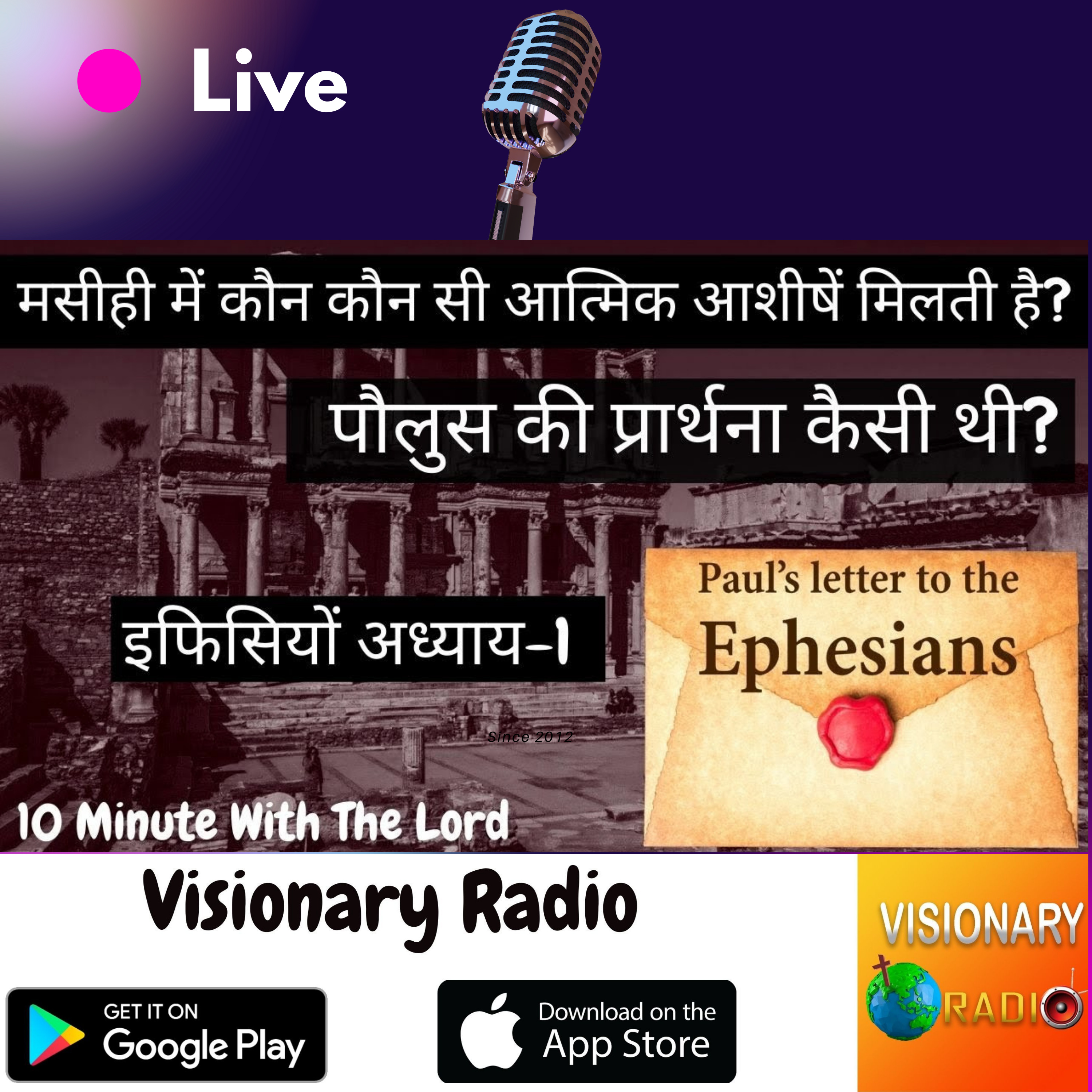 Visionary Radio & TV