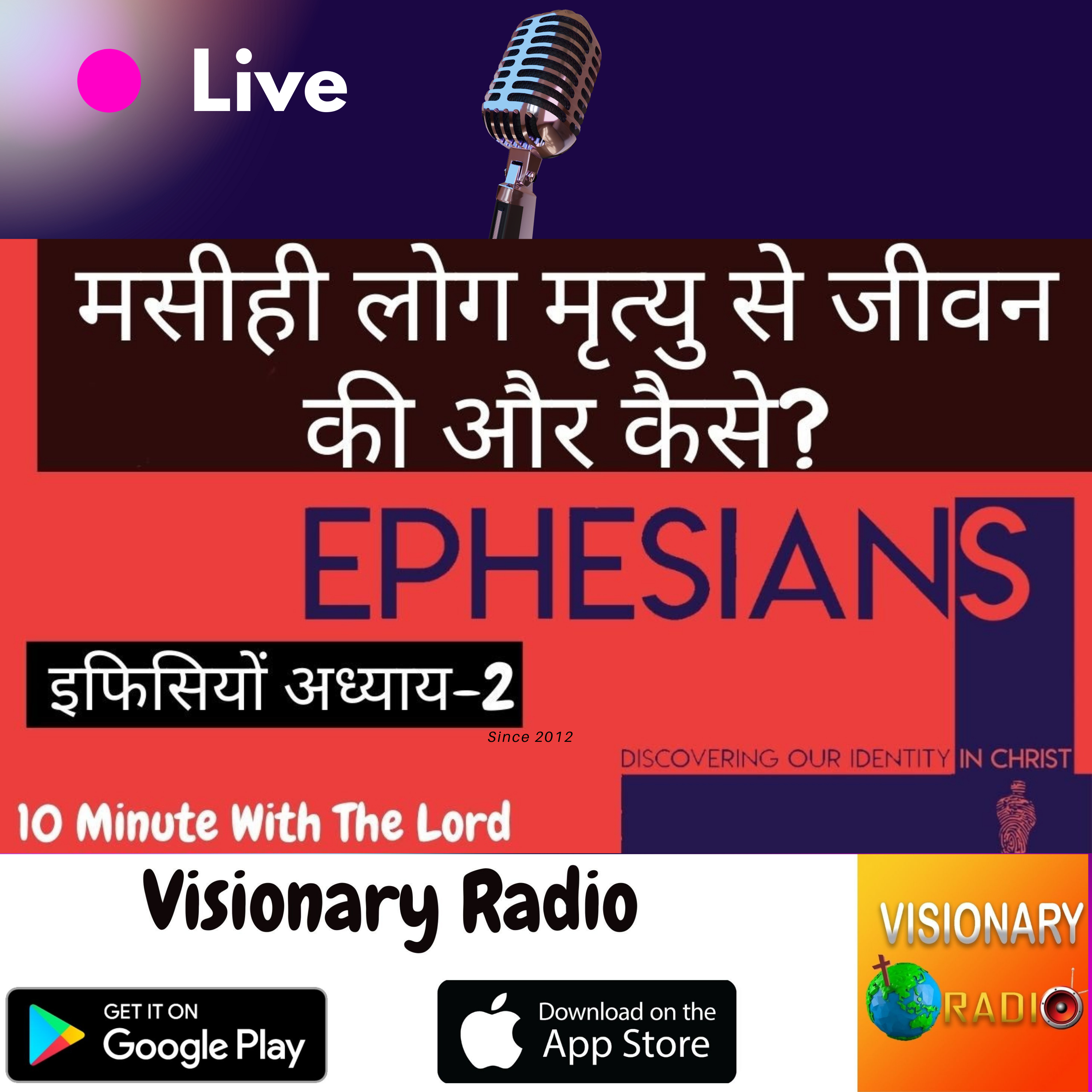 Visionary Radio & TV