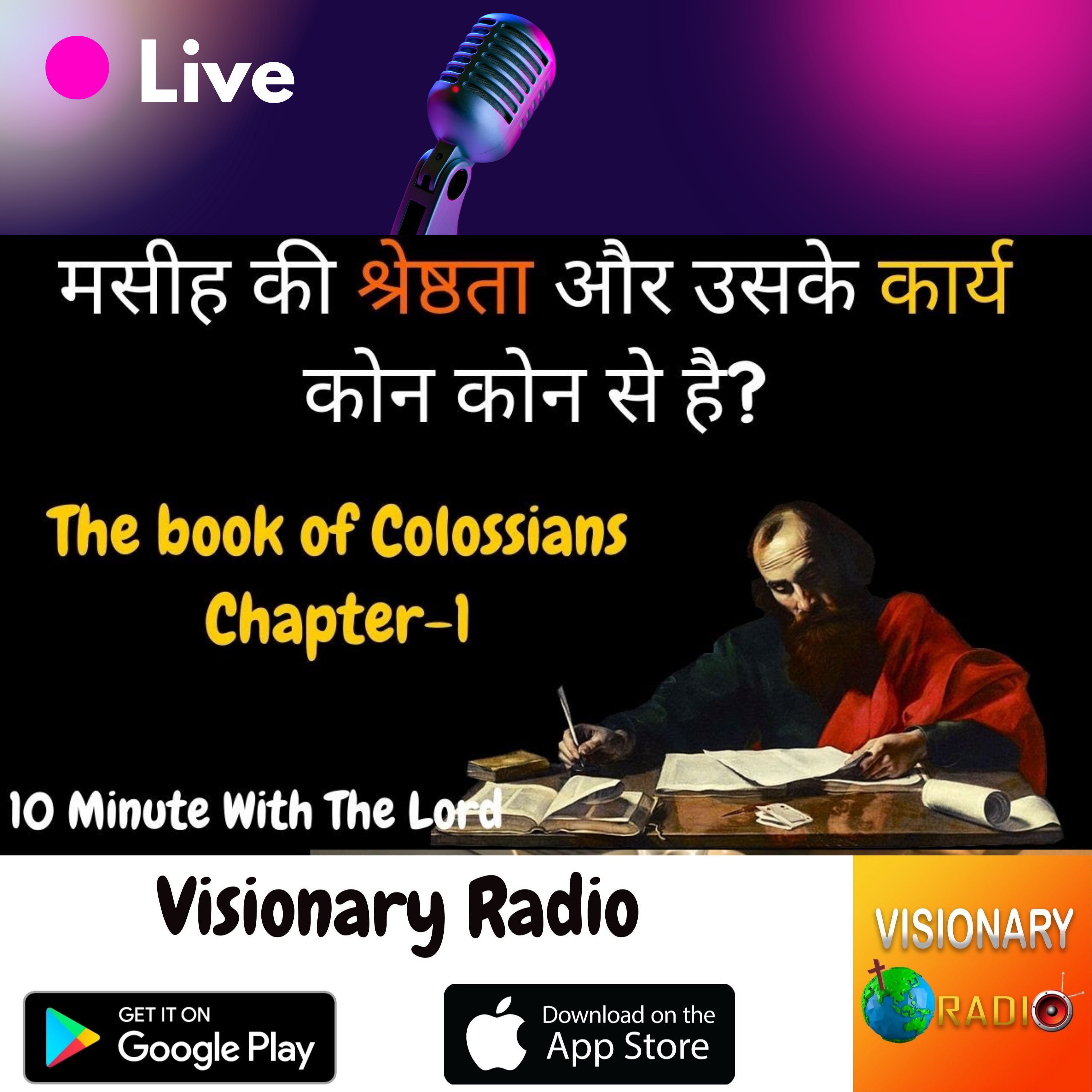 Visionary Radio & TV