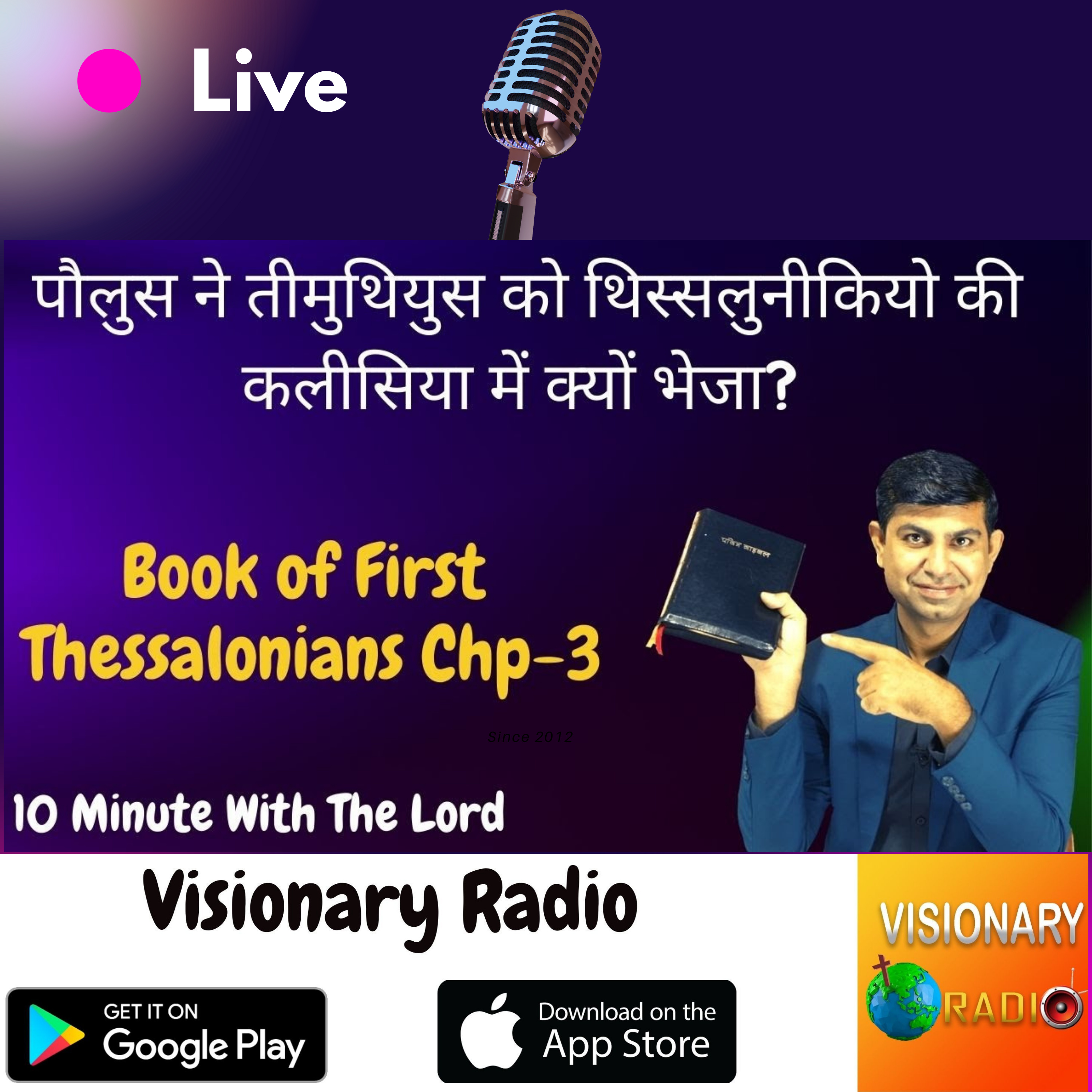 Visionary Radio & TV