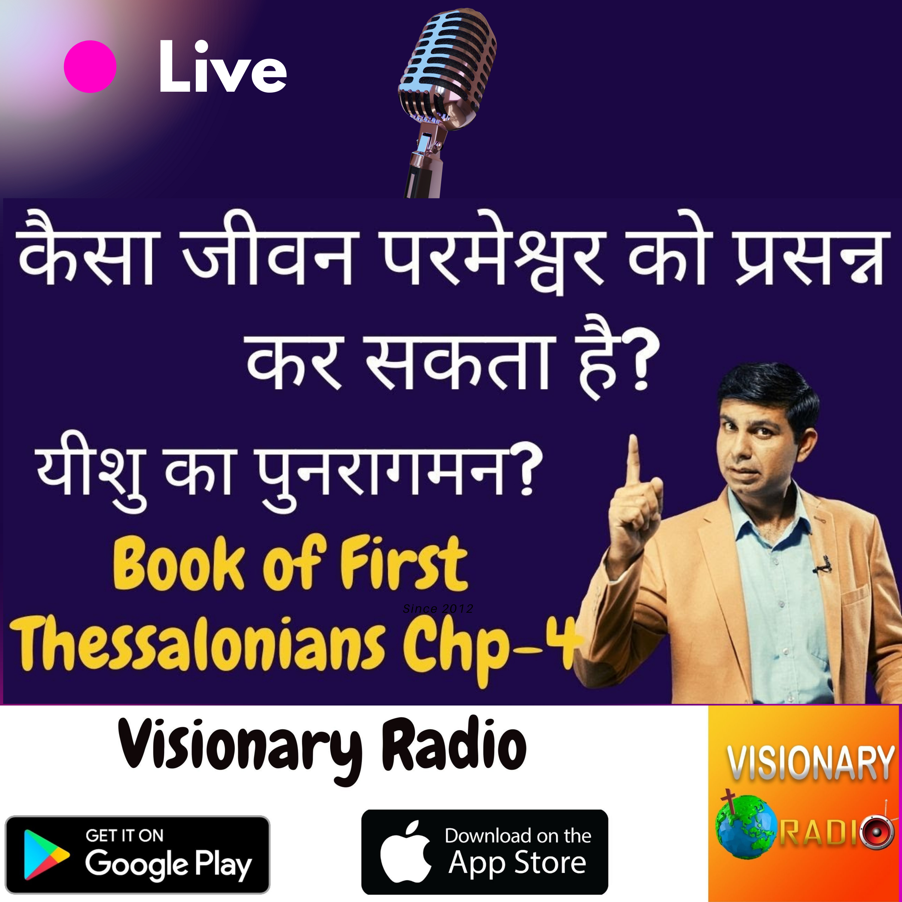 Visionary Radio & TV