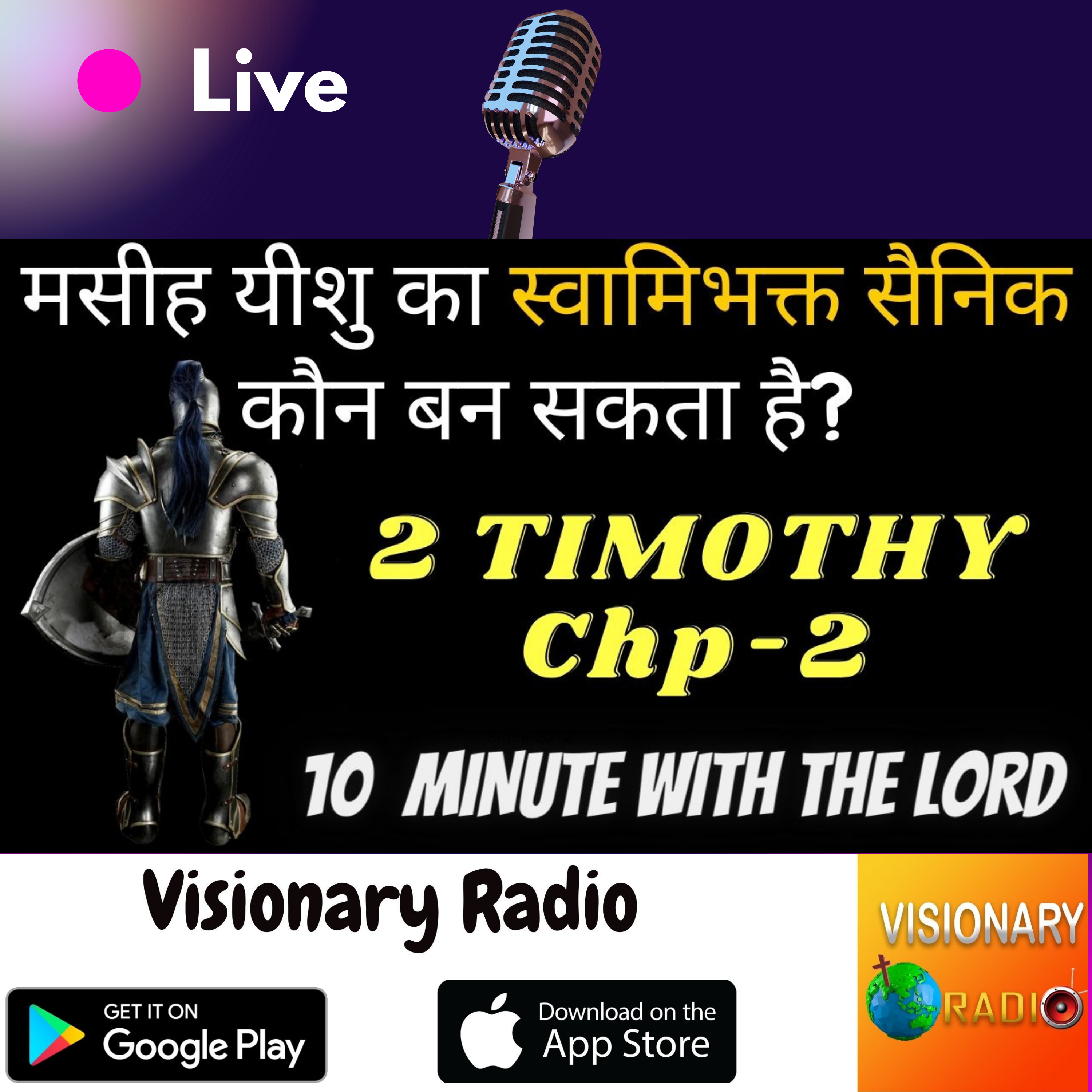 Visionary Radio & TV