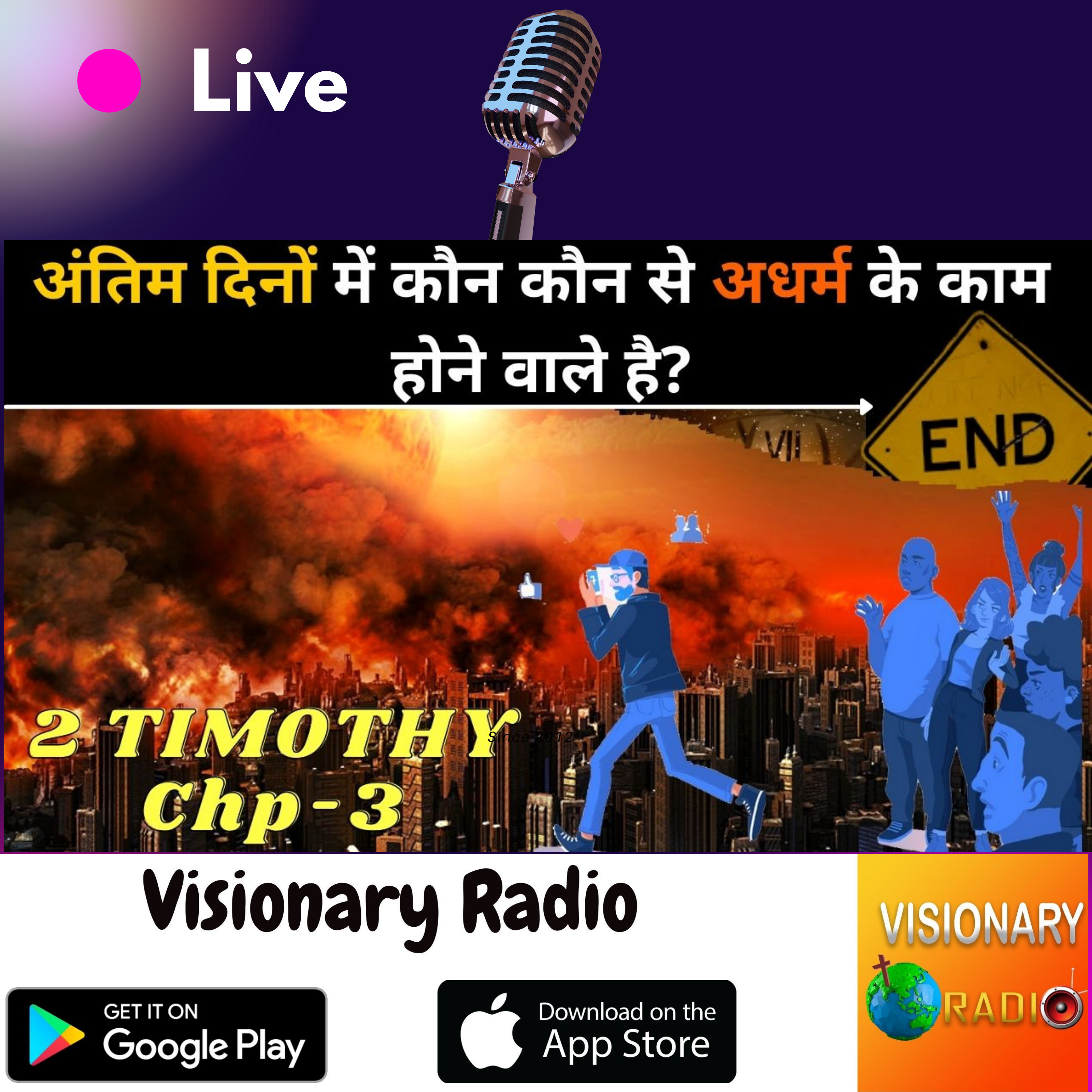 Visionary Radio & TV