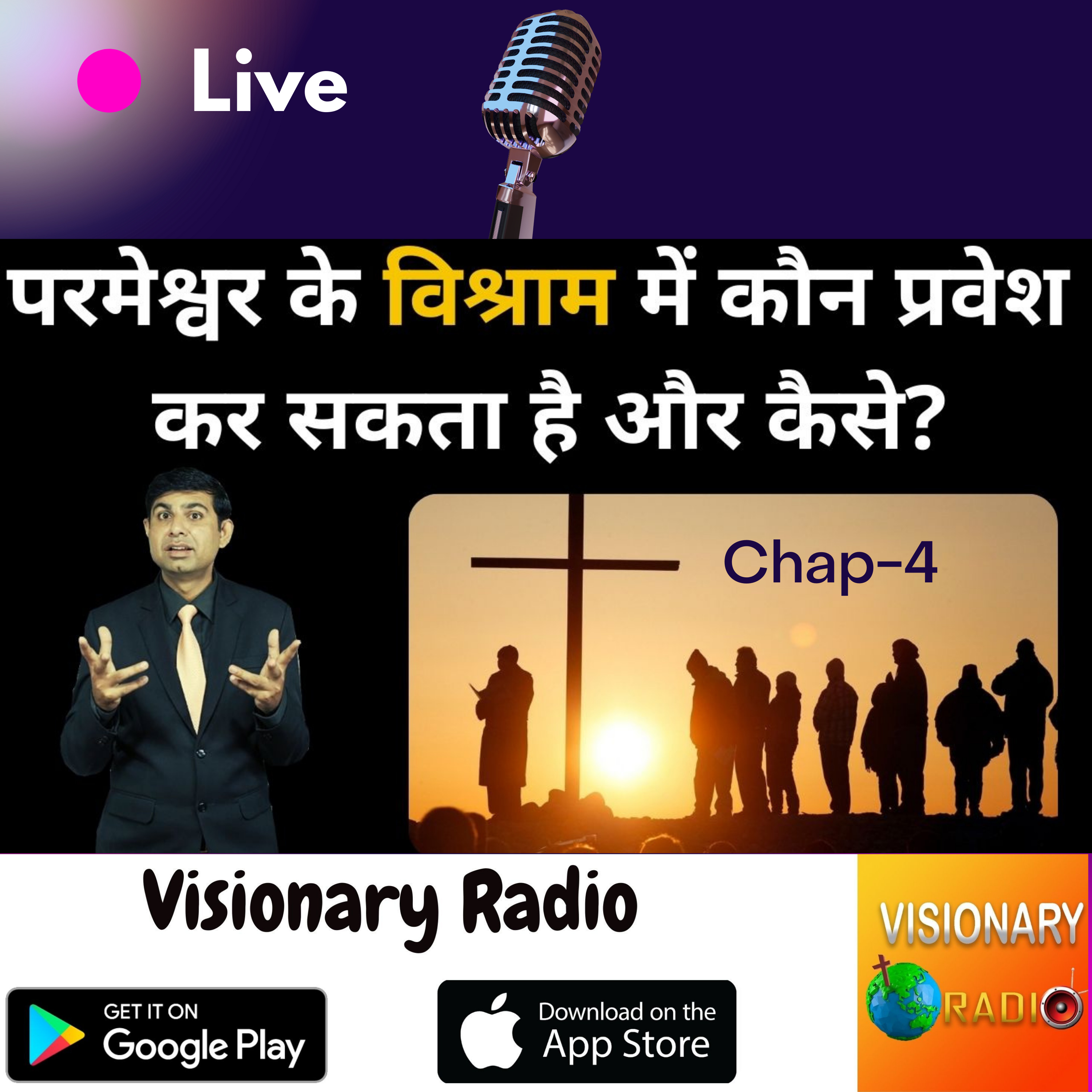 Visionary Radio & TV