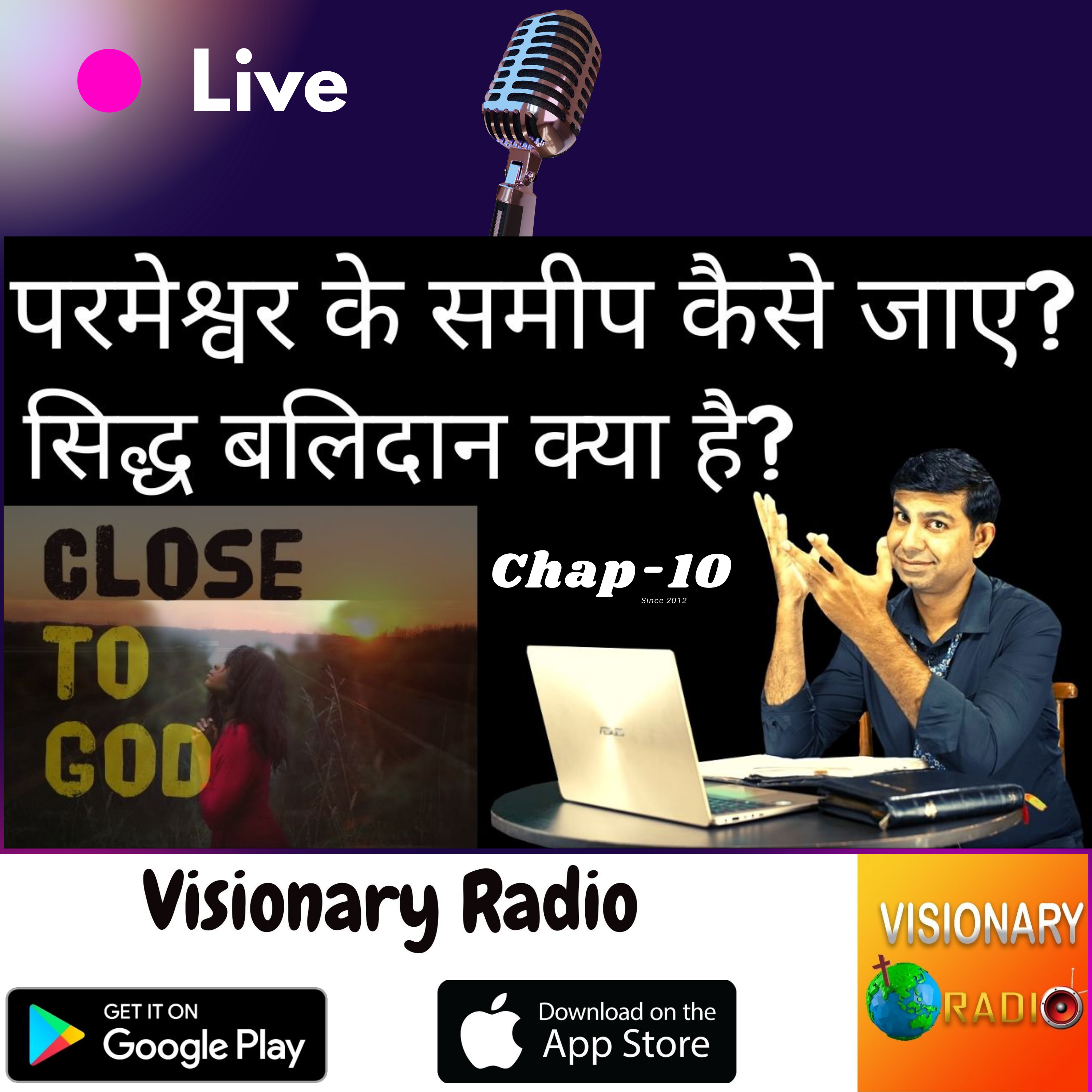 Visionary Radio & TV