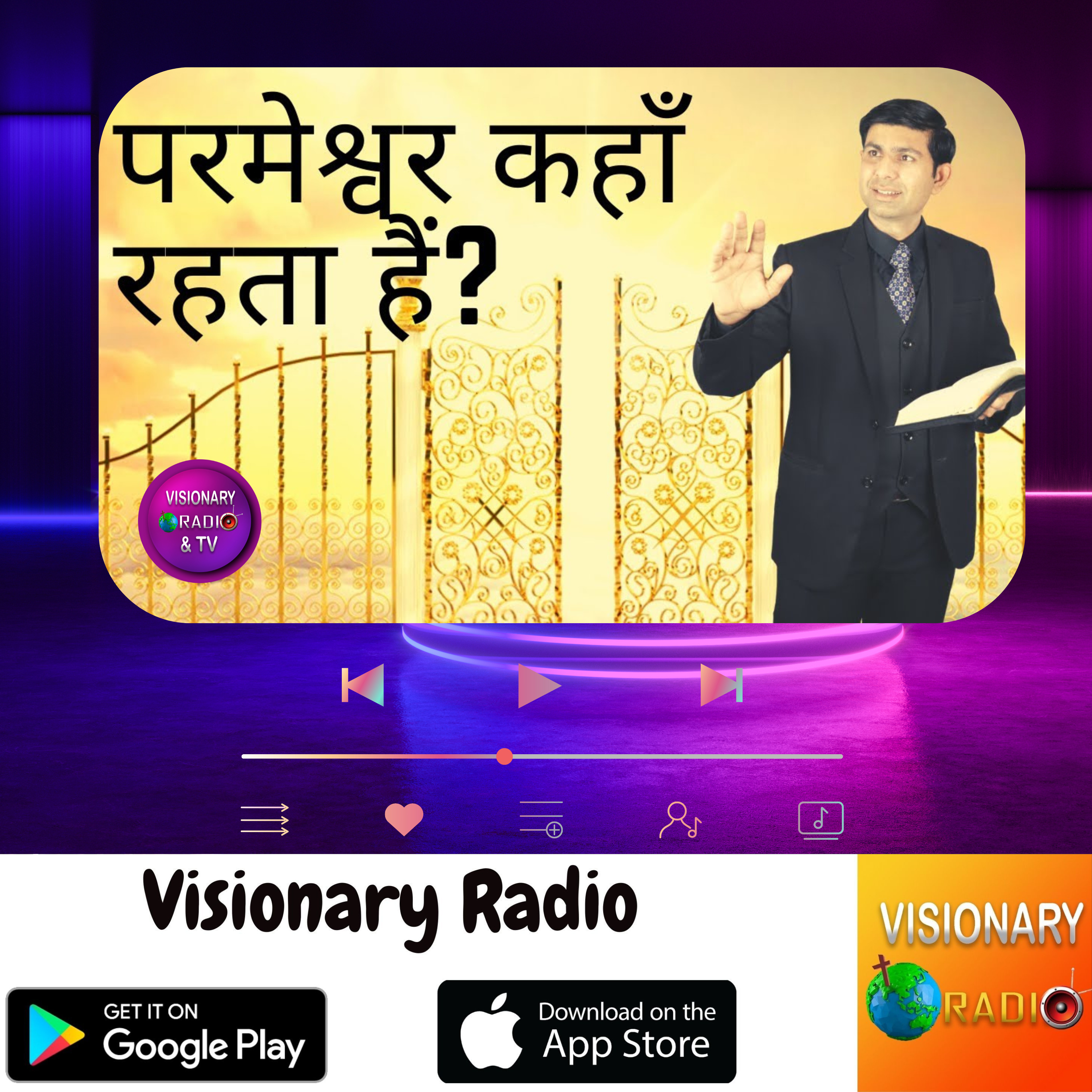 Visionary Radio & TV