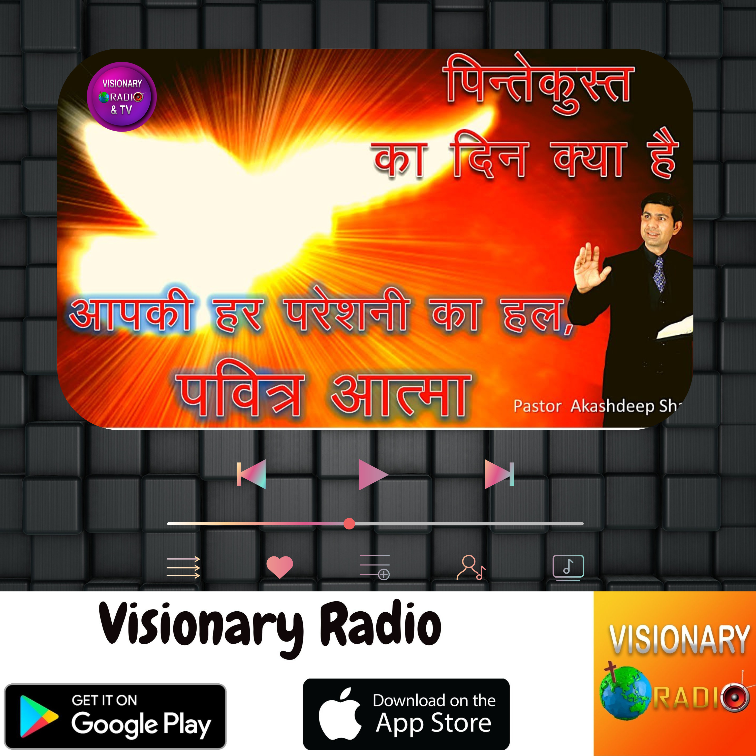 Visionary Radio & TV