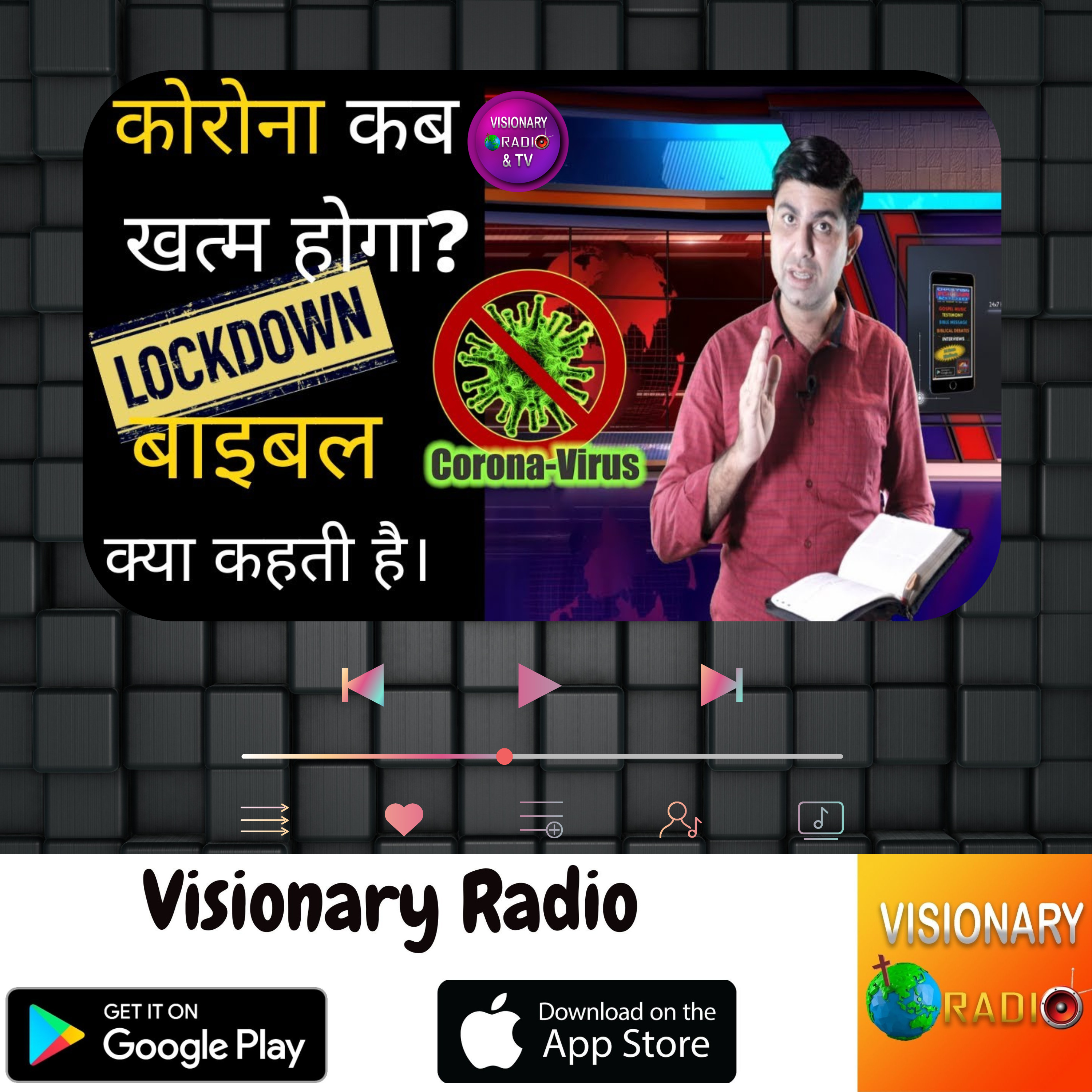 Visionary Radio & TV