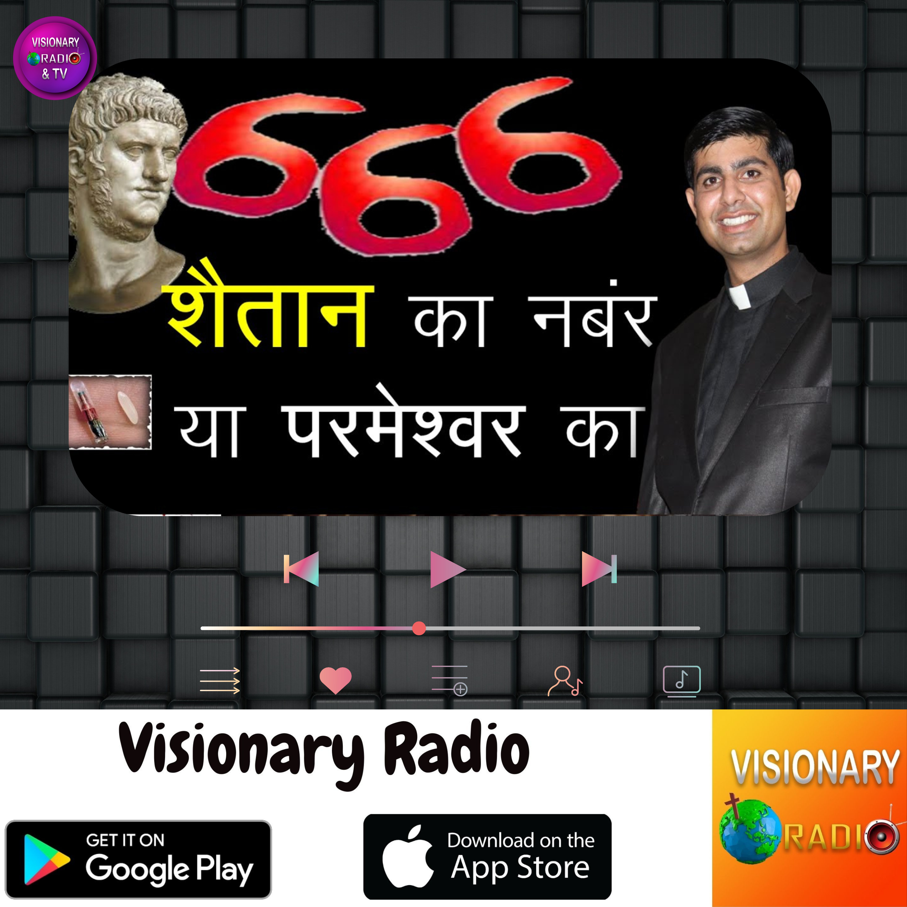 Visionary Radio & TV