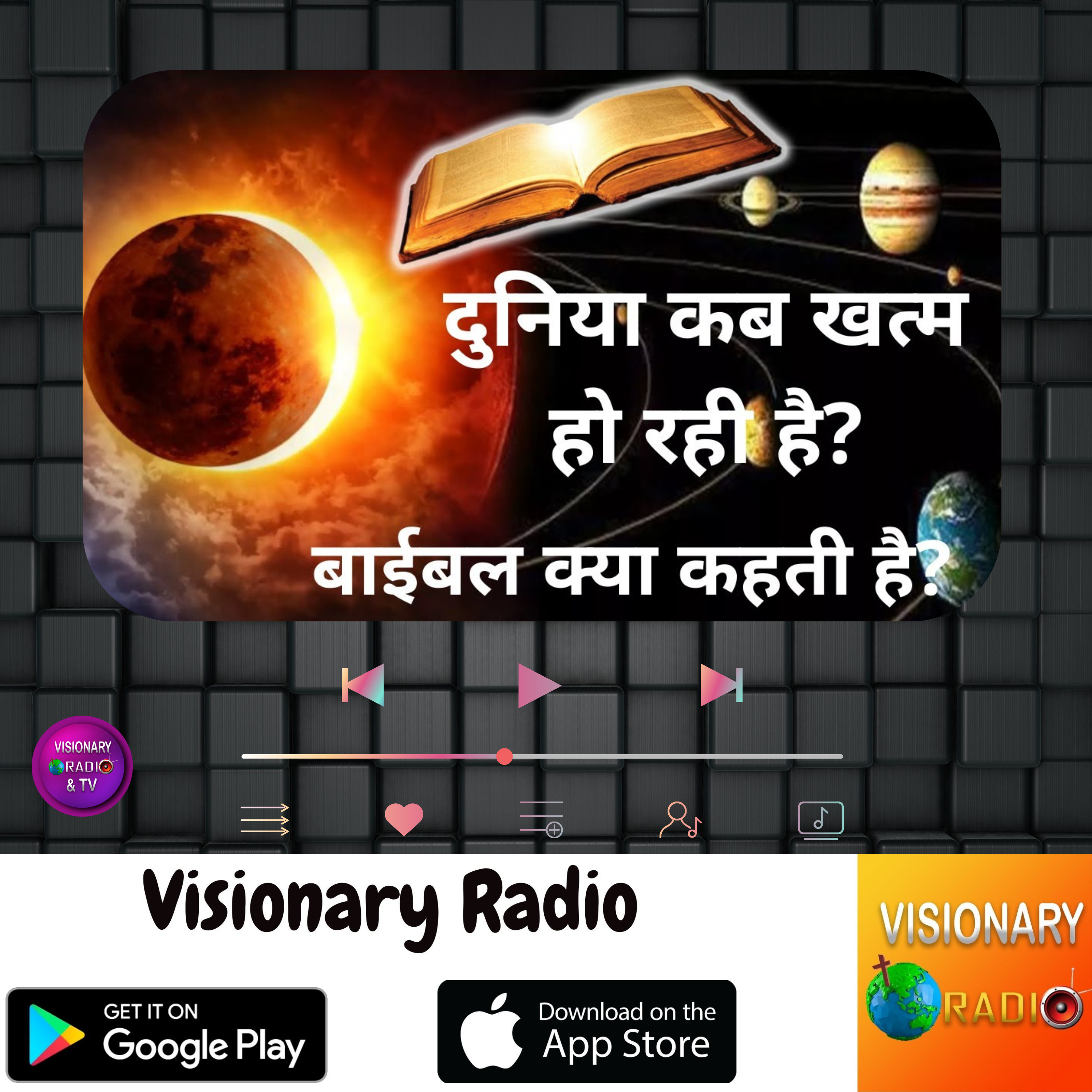 Visionary Radio & TV