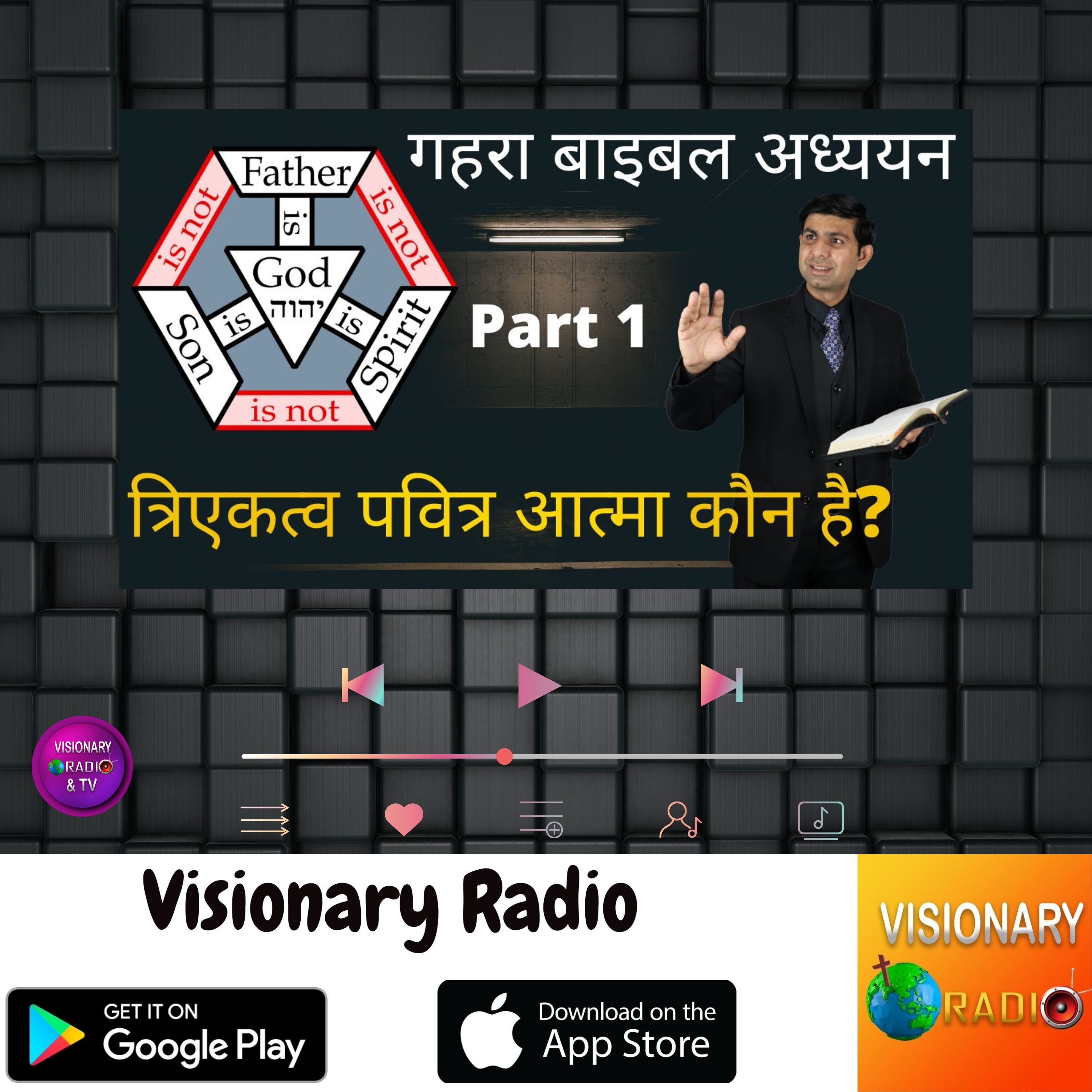 Visionary Radio & TV