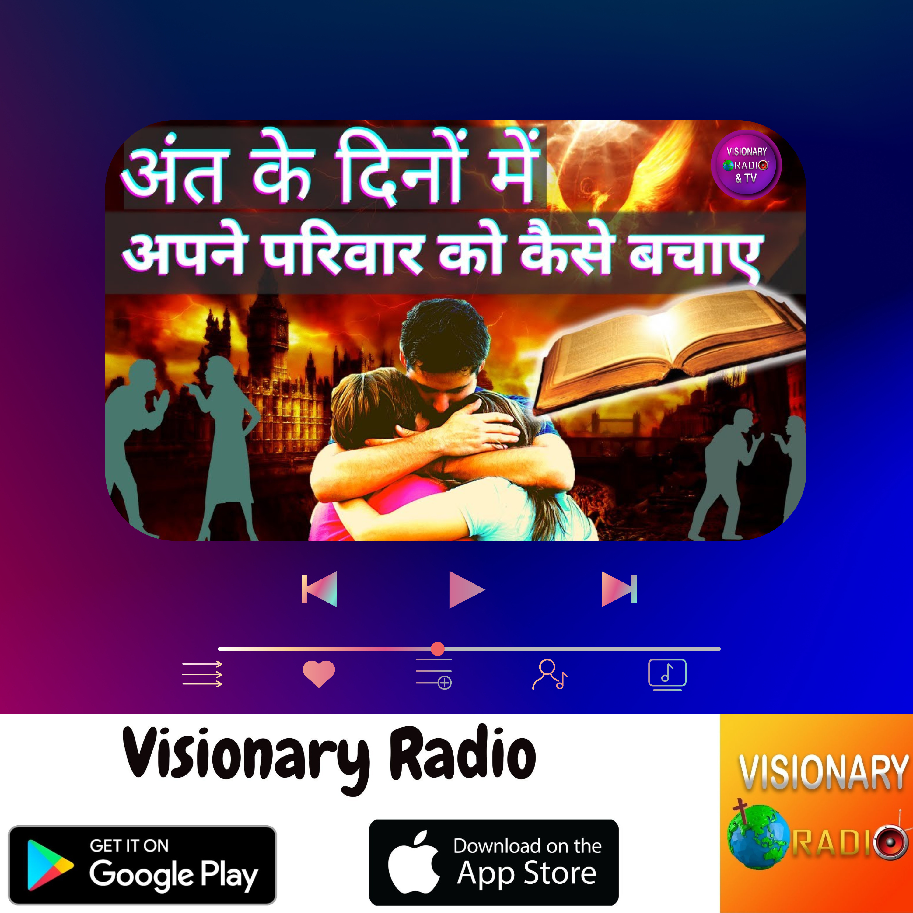 Visionary Radio & TV