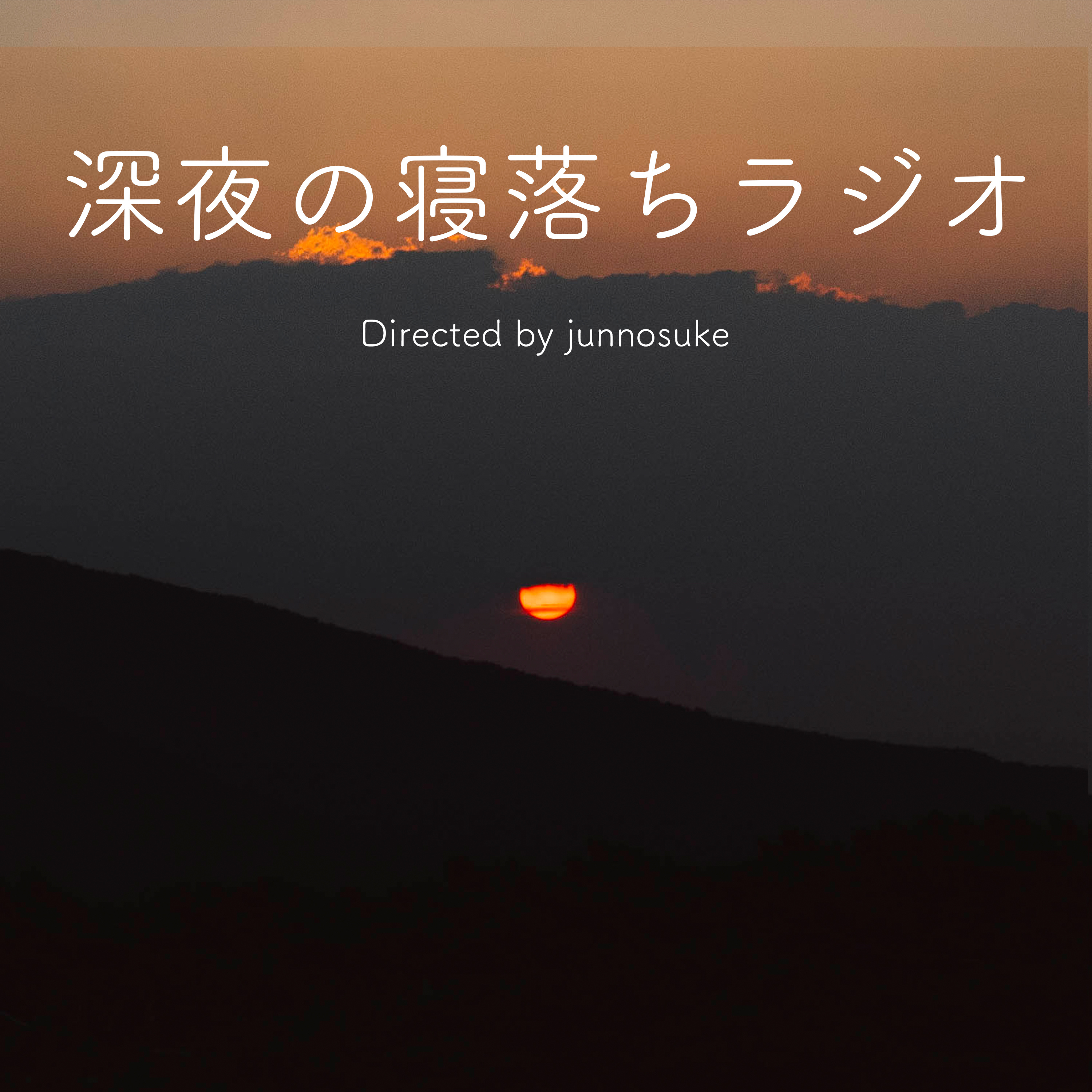 #25-2 もう僕の兄はリバイ兵長にかっこよさを見出せないんですって。 episode artwork