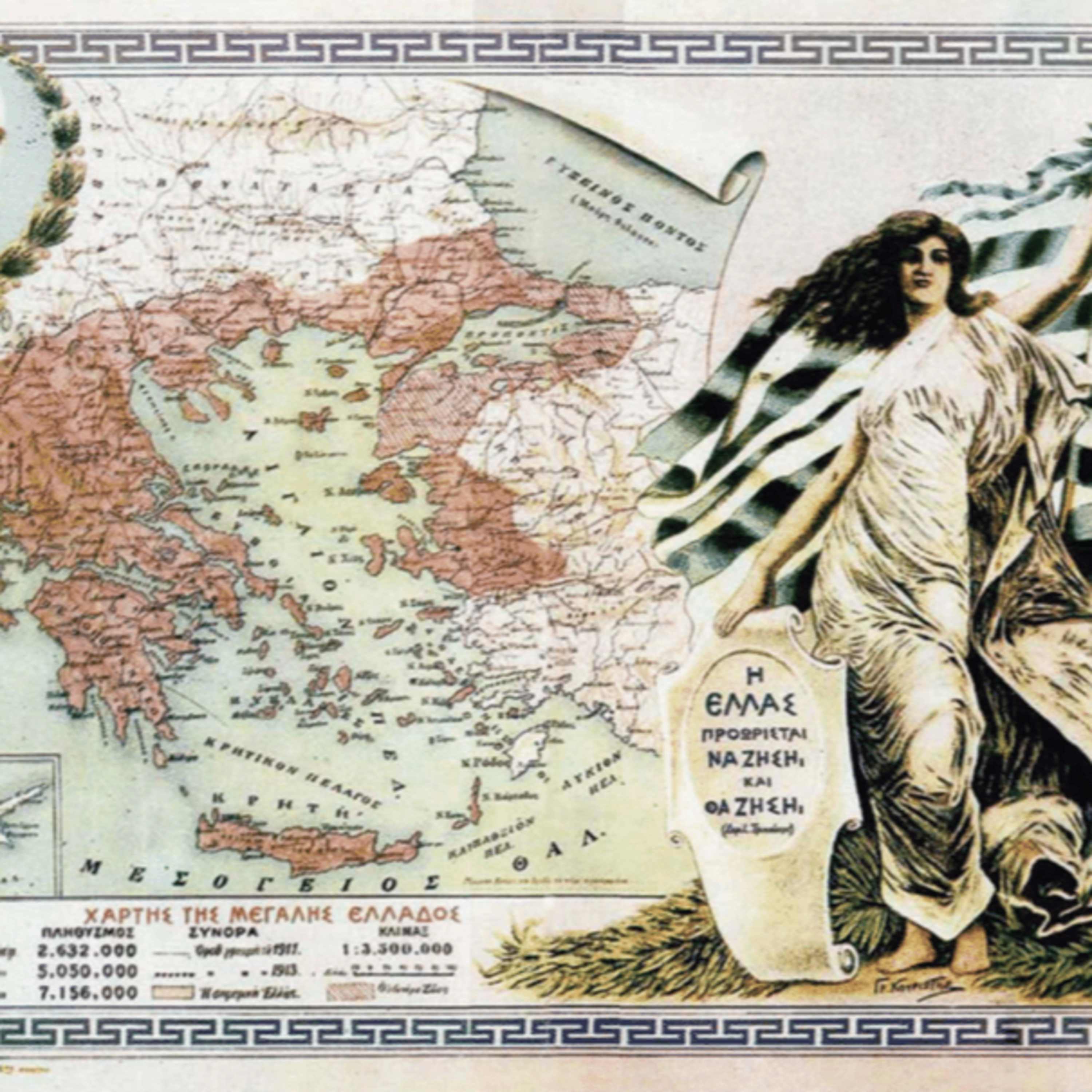 Center for Eurasian Studies (AVİM)