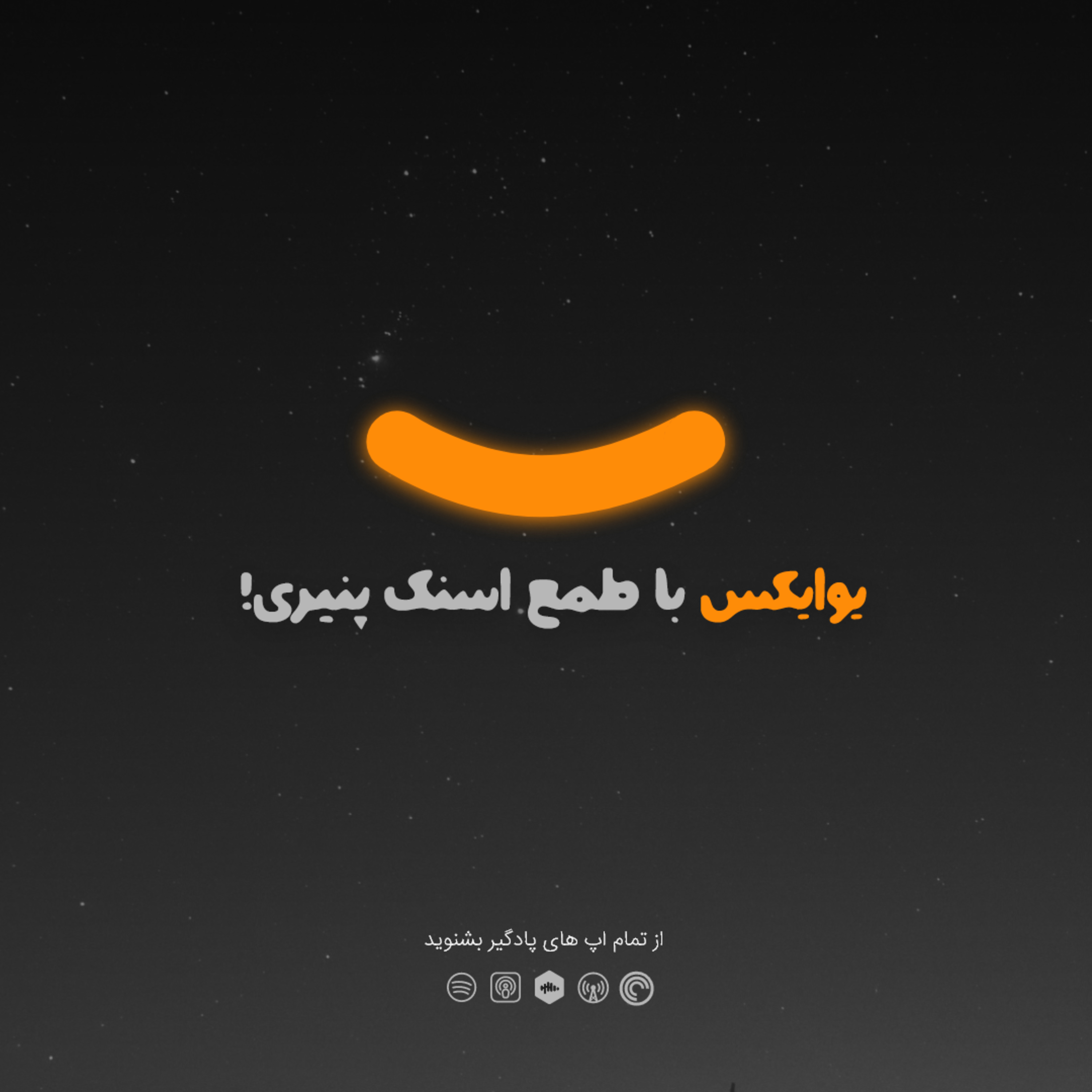 Uxlaaz