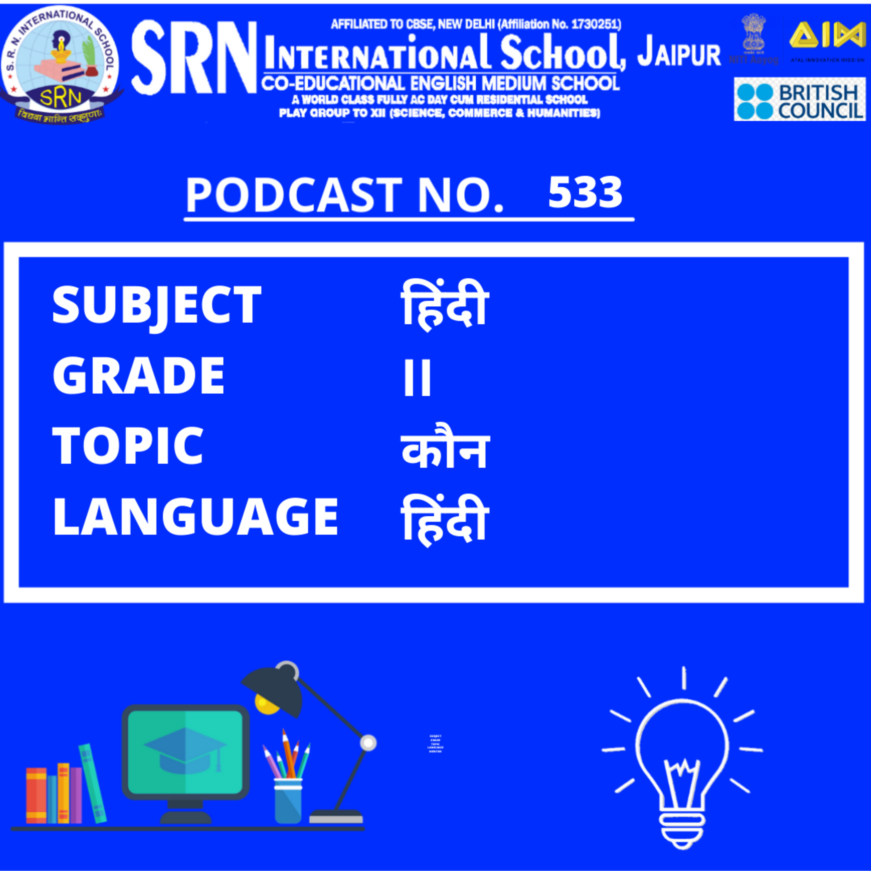 SRN International School, Jaipur, Rajasthan, India