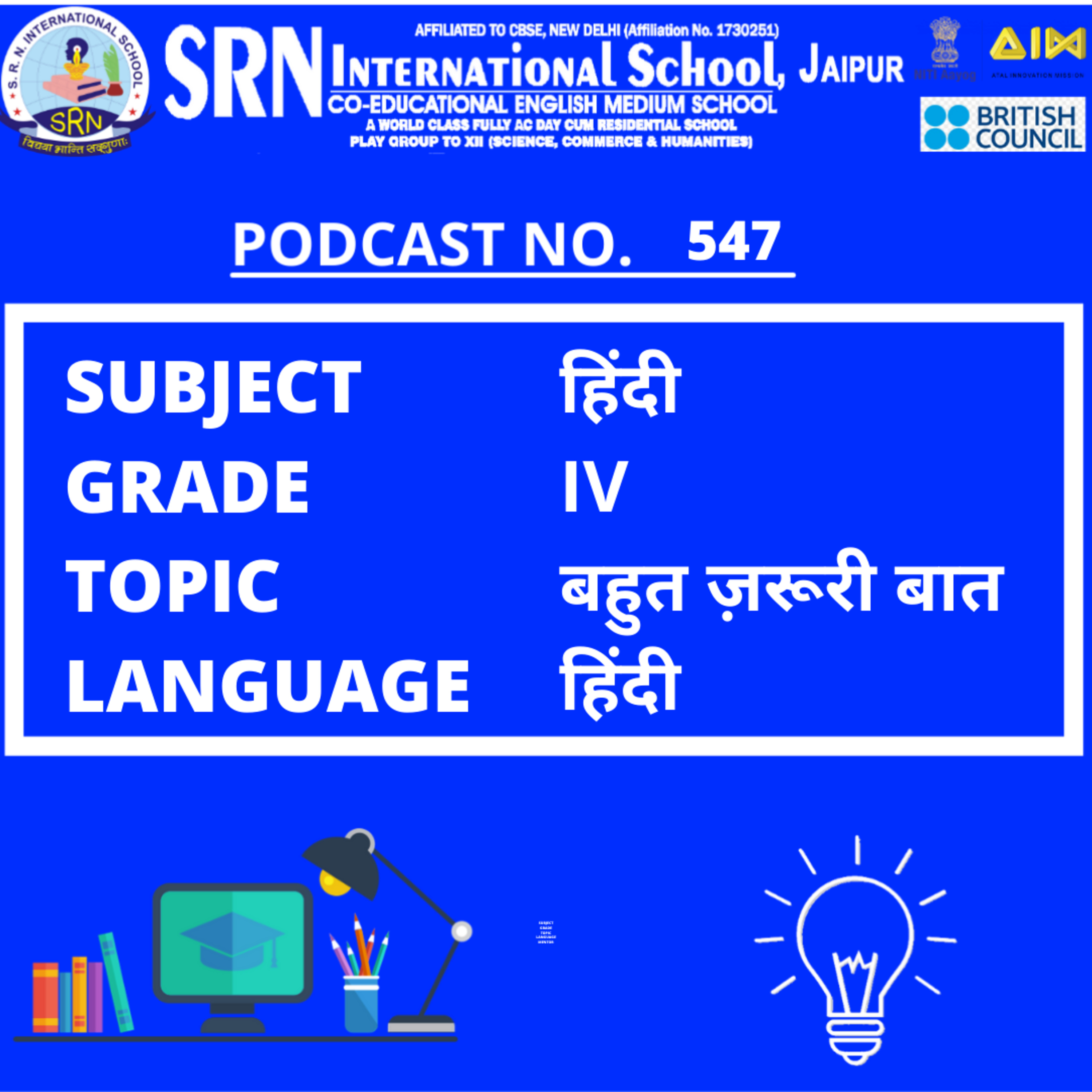SRN International School, Jaipur, Rajasthan, India