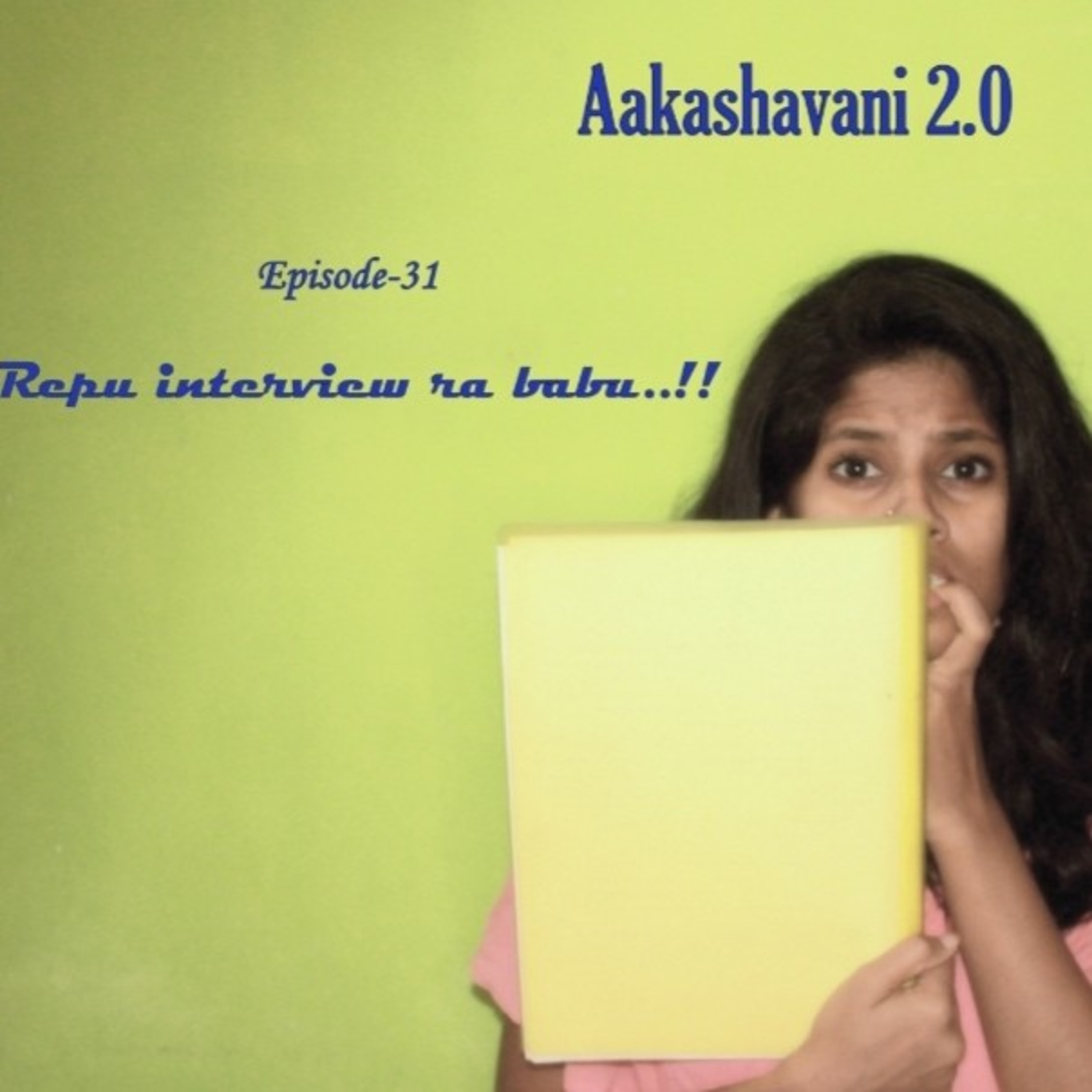 Repu Interview ra babu !! episode artwork