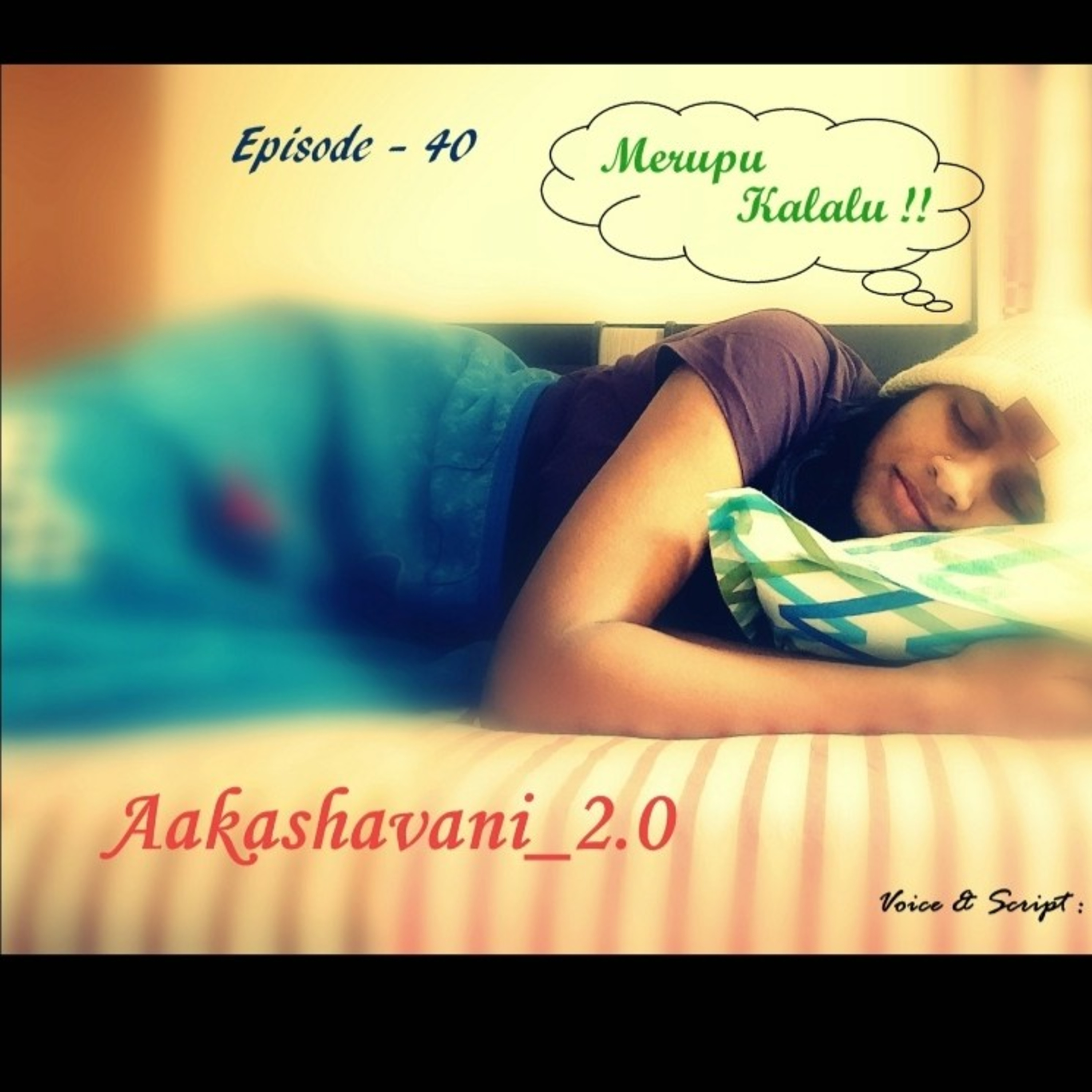 Merupu Kalalu..!! episode artwork