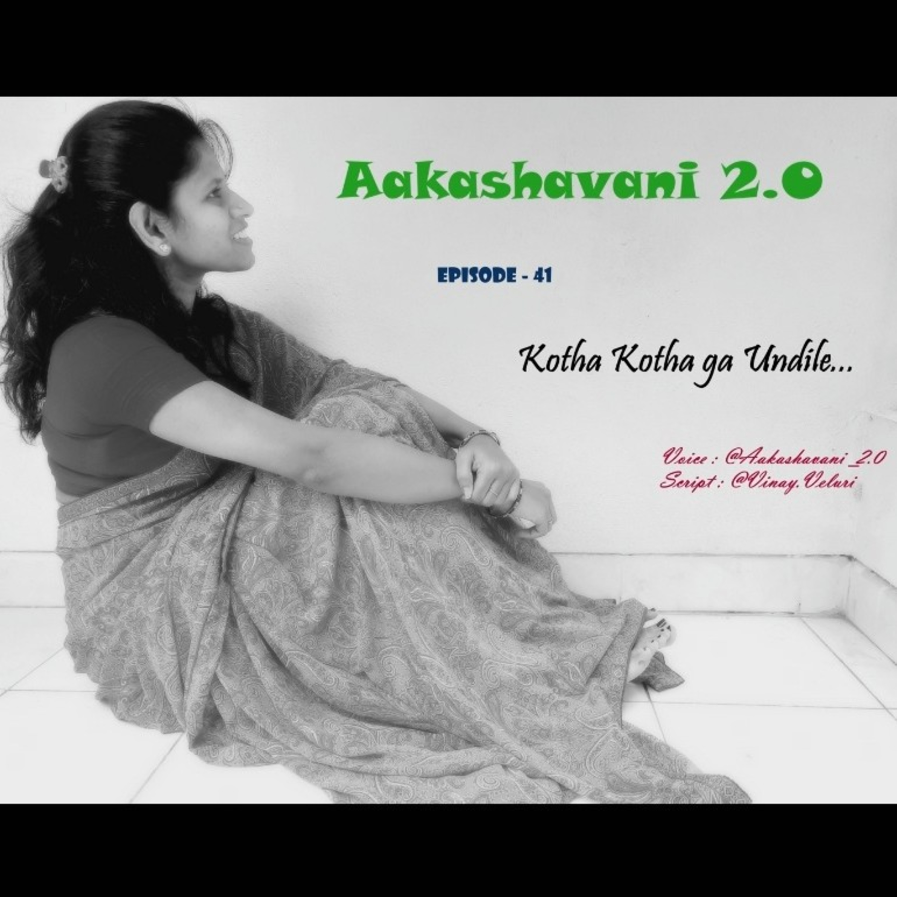 Kotha kotha ga undile... episode artwork