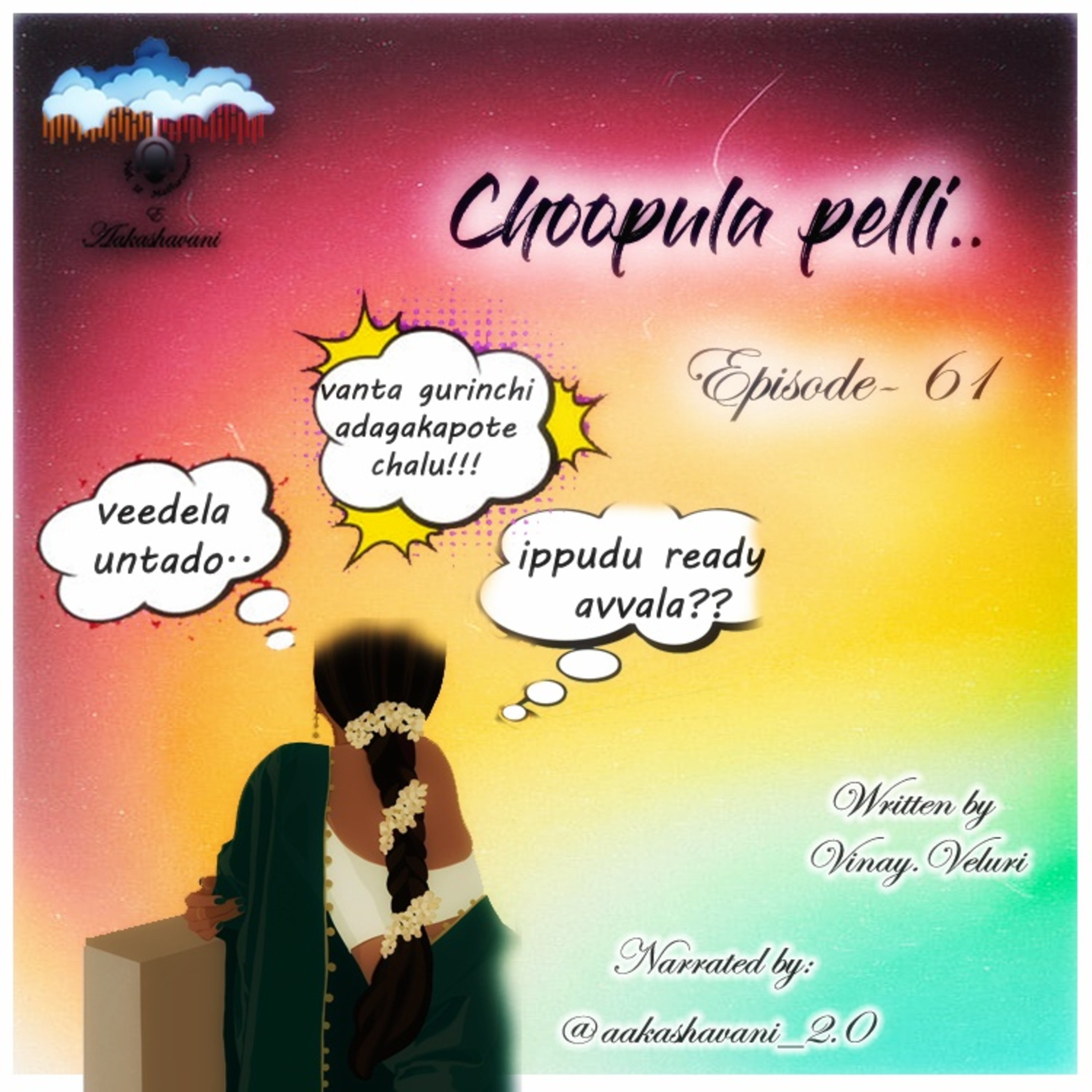 Choopula Pelli episode artwork