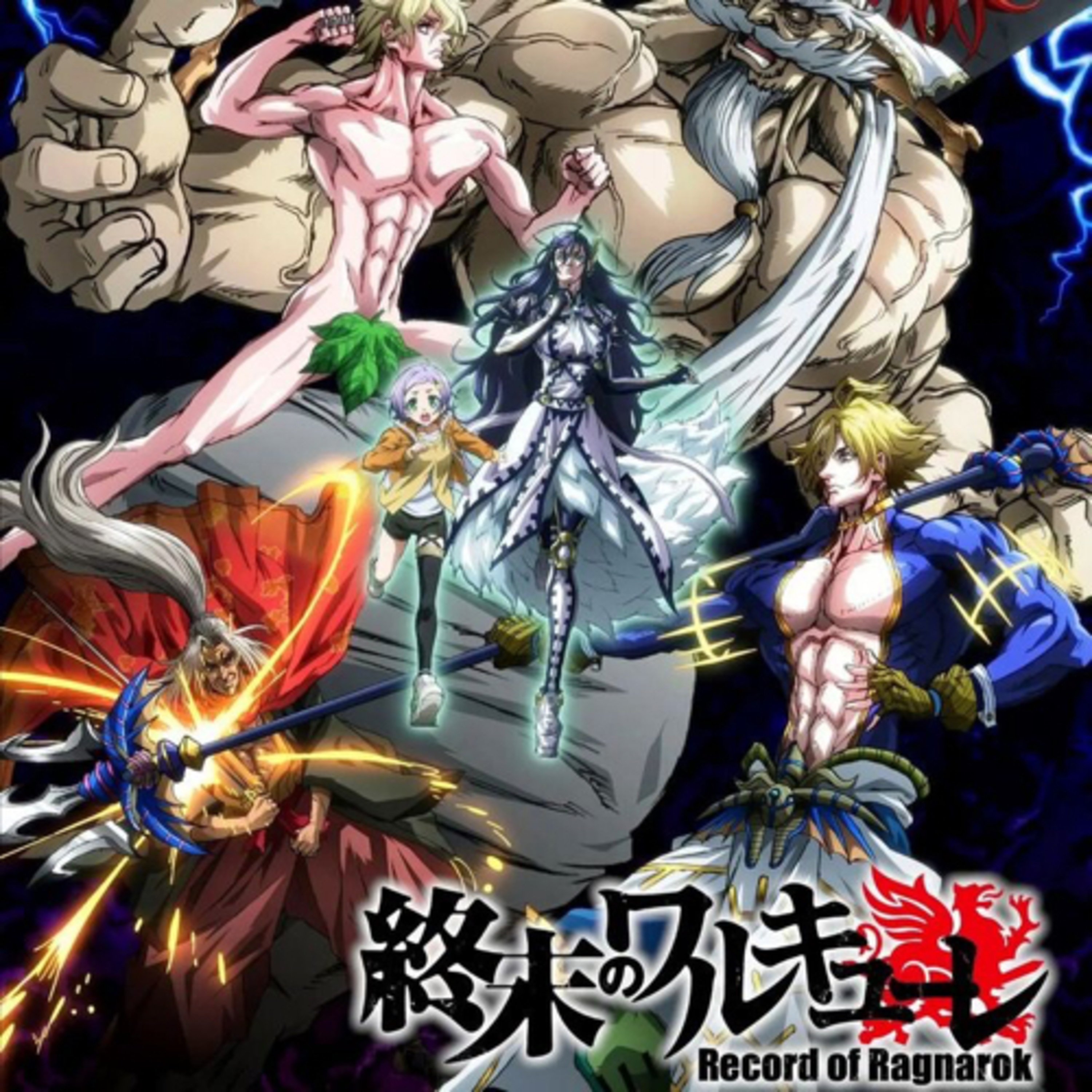 July: Record of Ragnarok episode artwork
