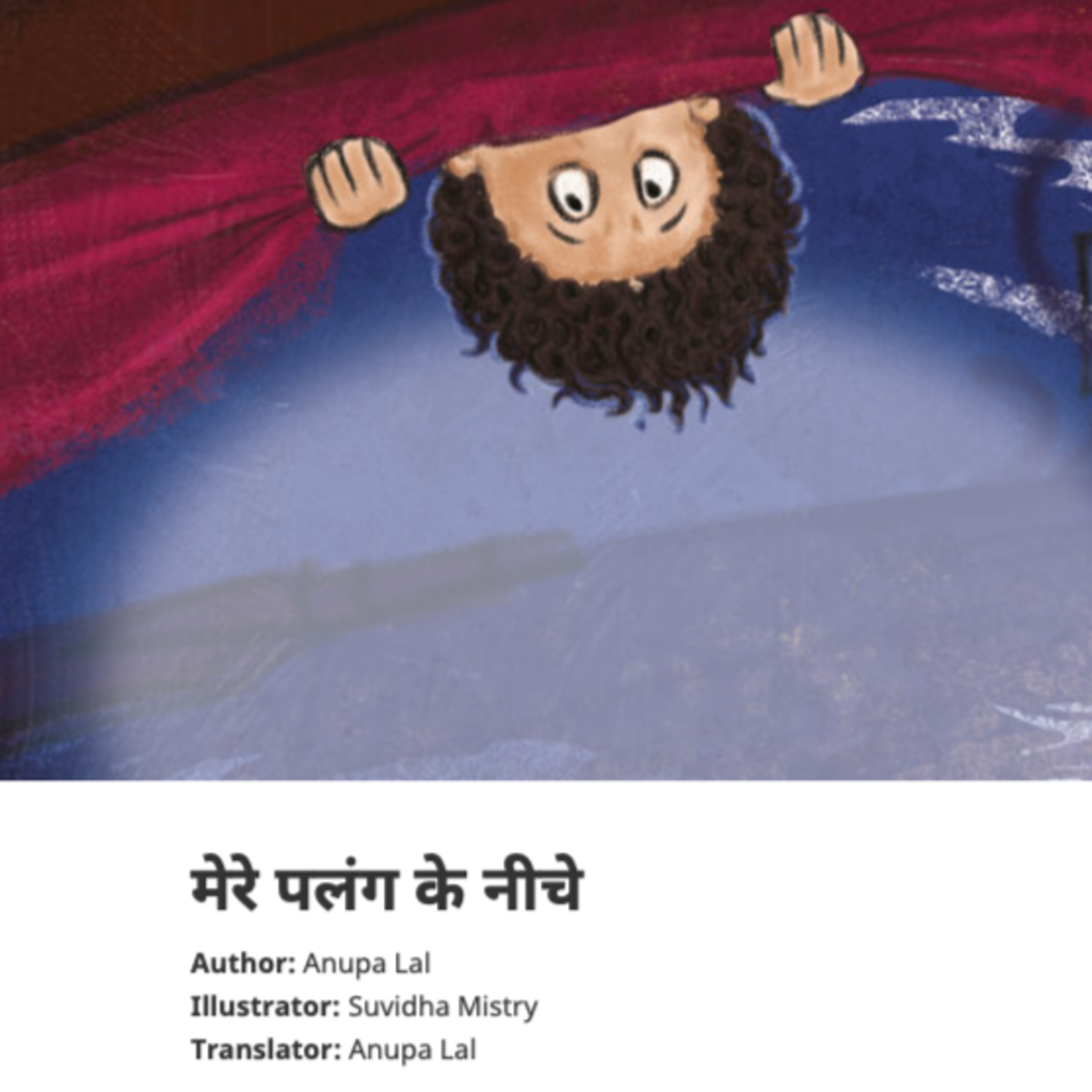 Books That Speak Junior