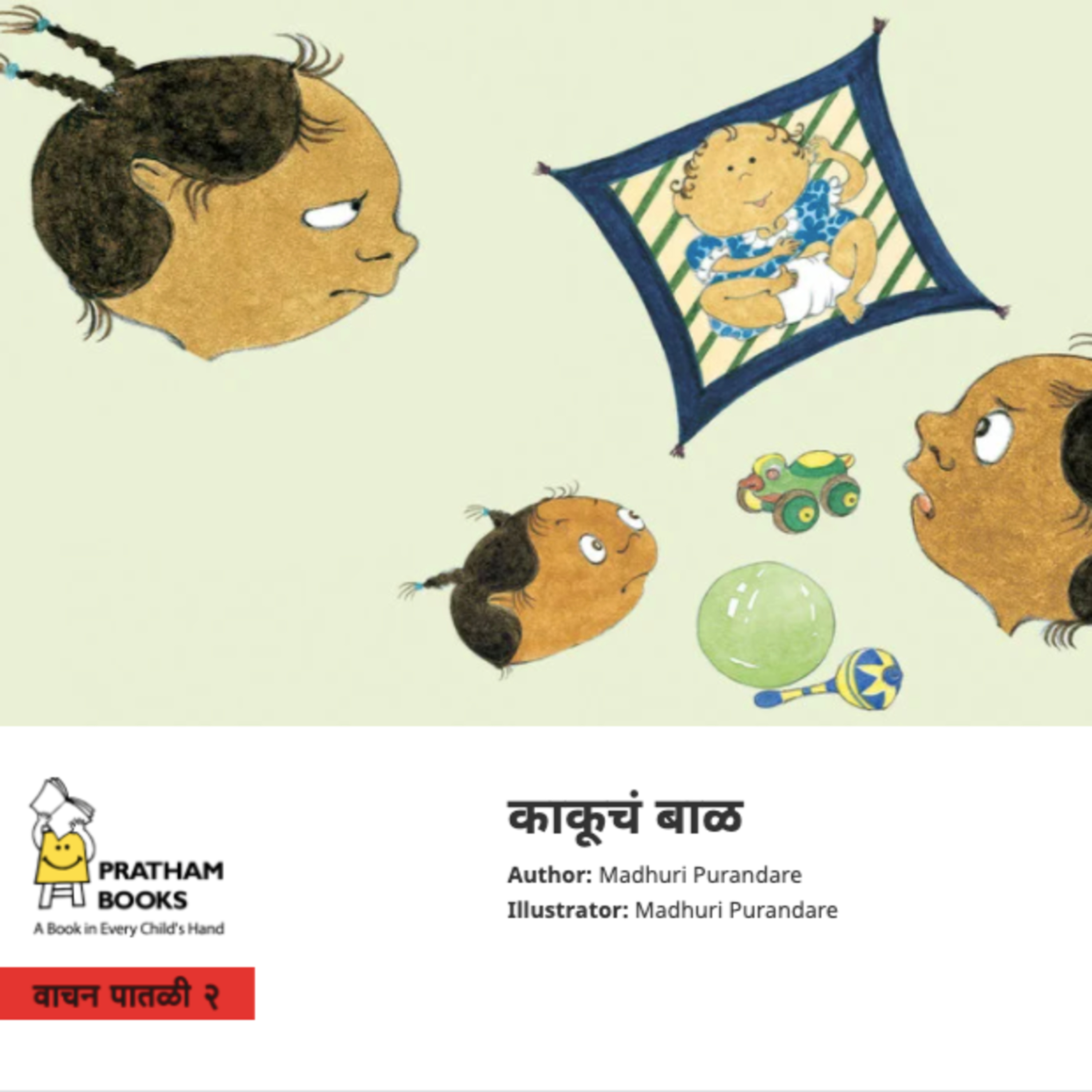 Books That Speak Junior