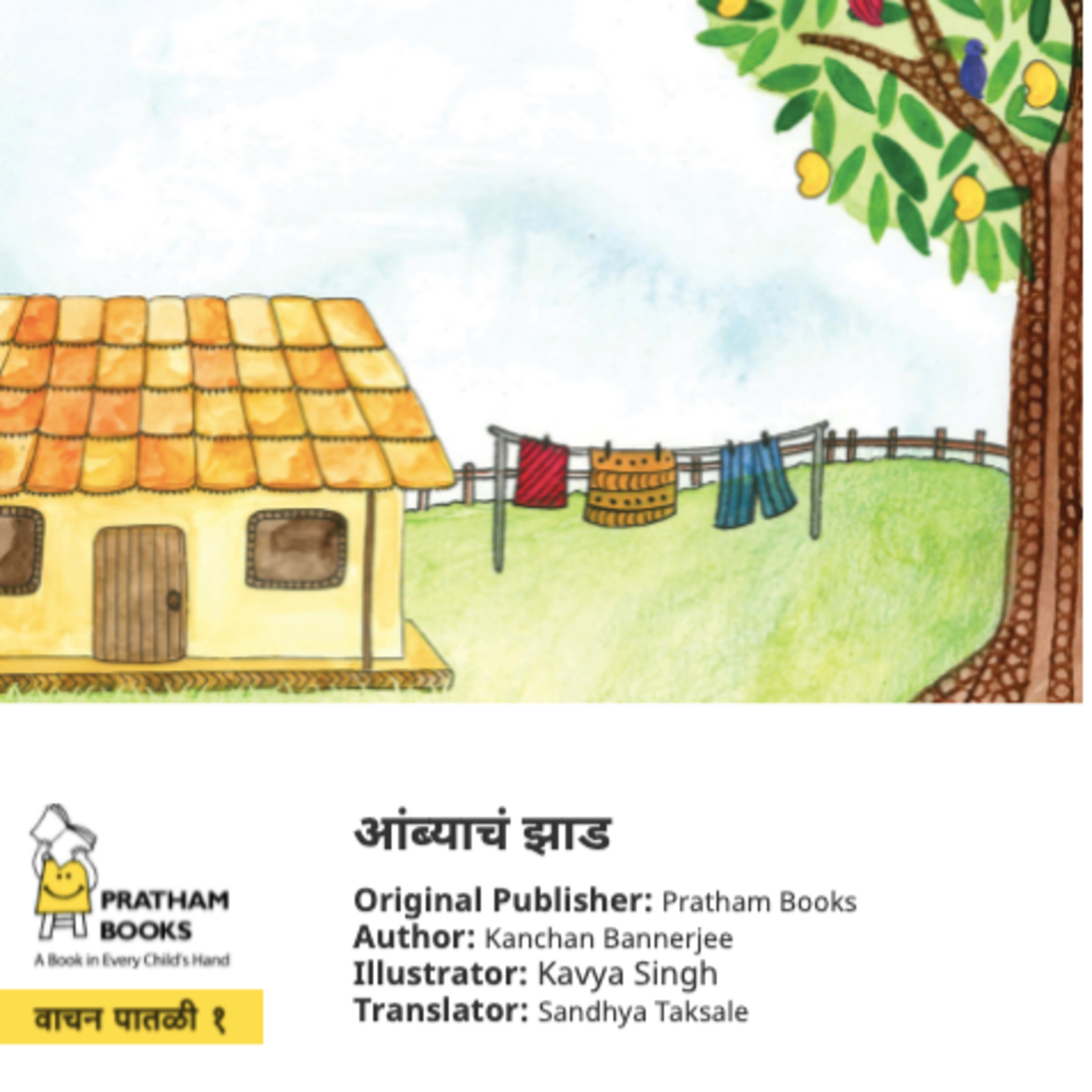 Books That Speak Junior