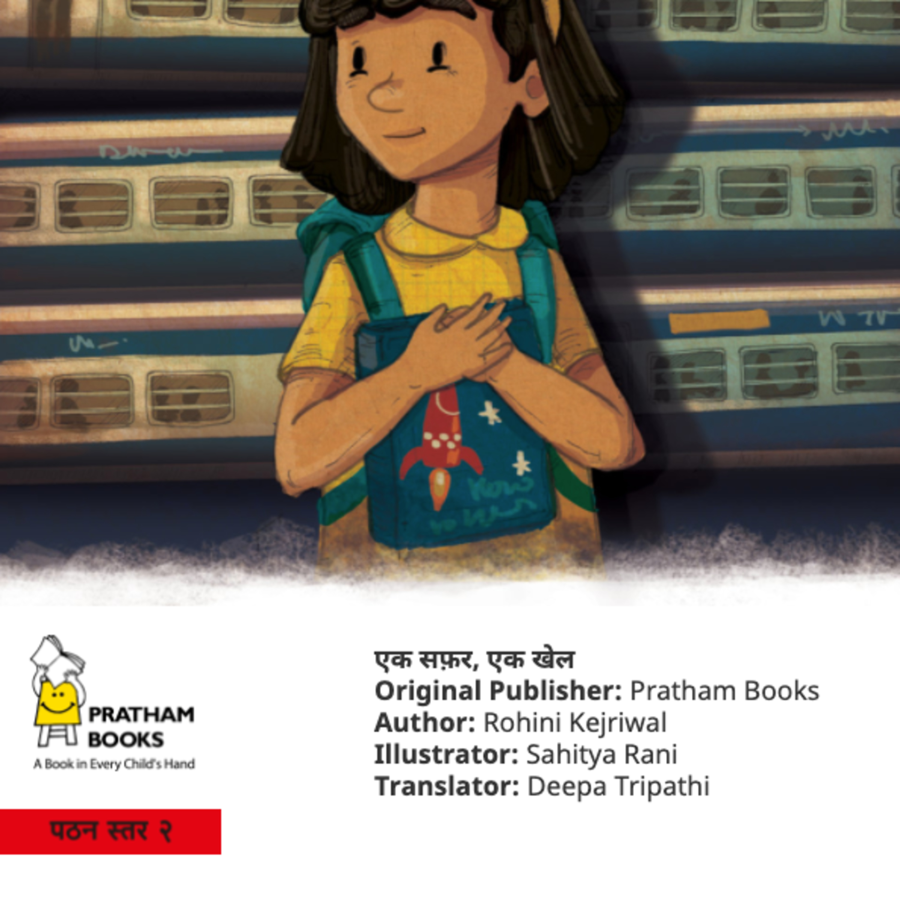 Books That Speak Junior