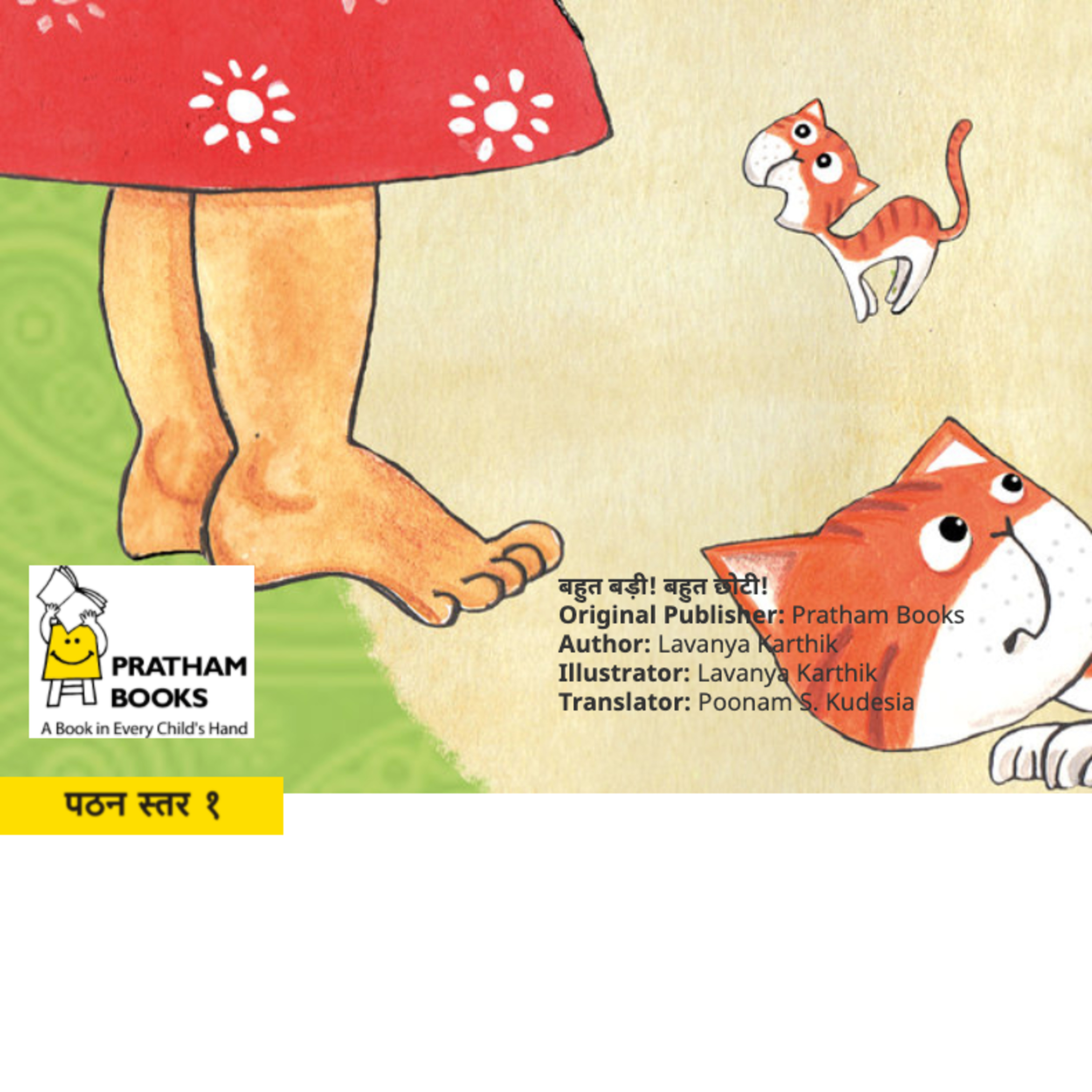 Books That Speak Junior