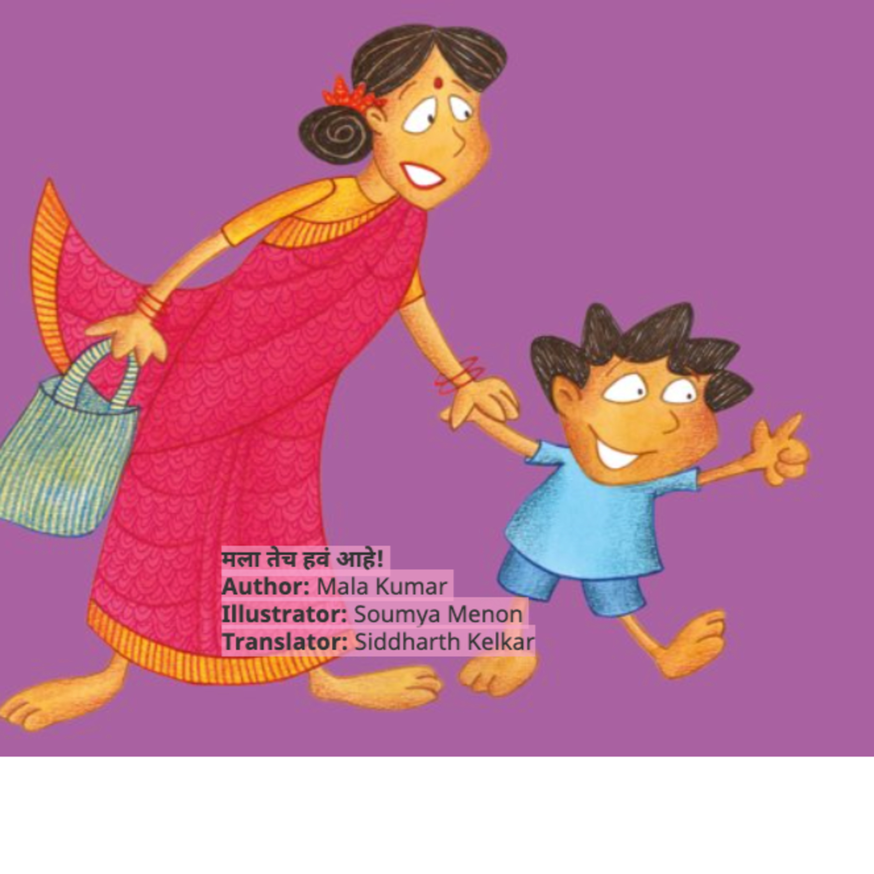 Books That Speak Junior