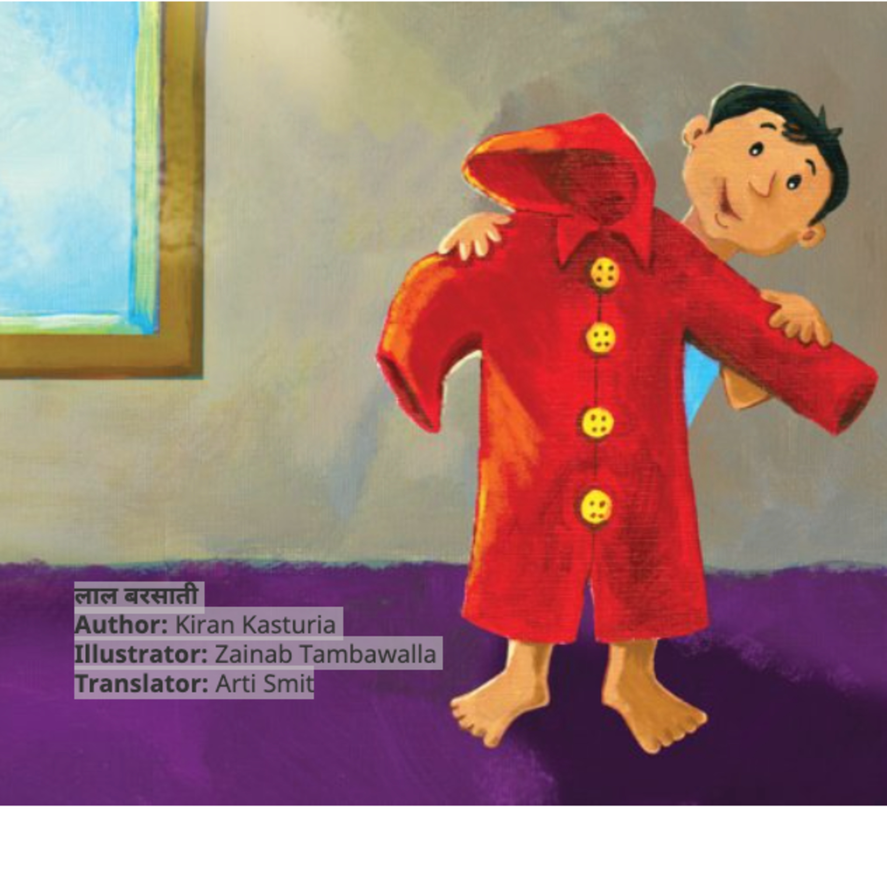 Books That Speak Junior
