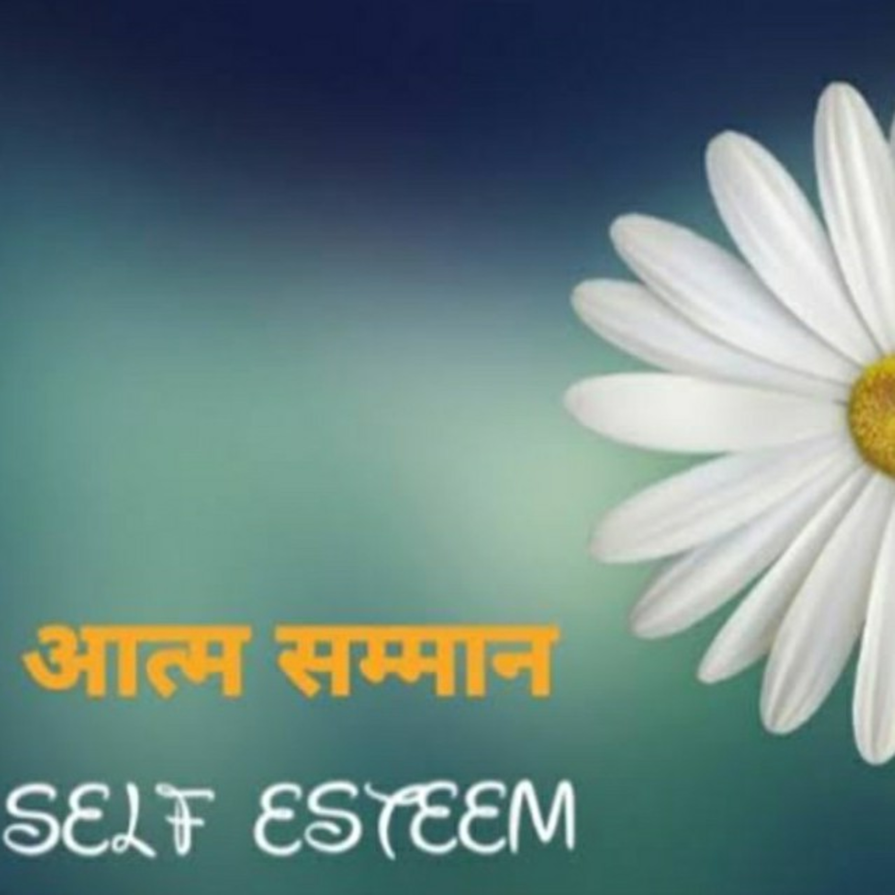 Magic Of Change - Snippets By Priti, Marathi