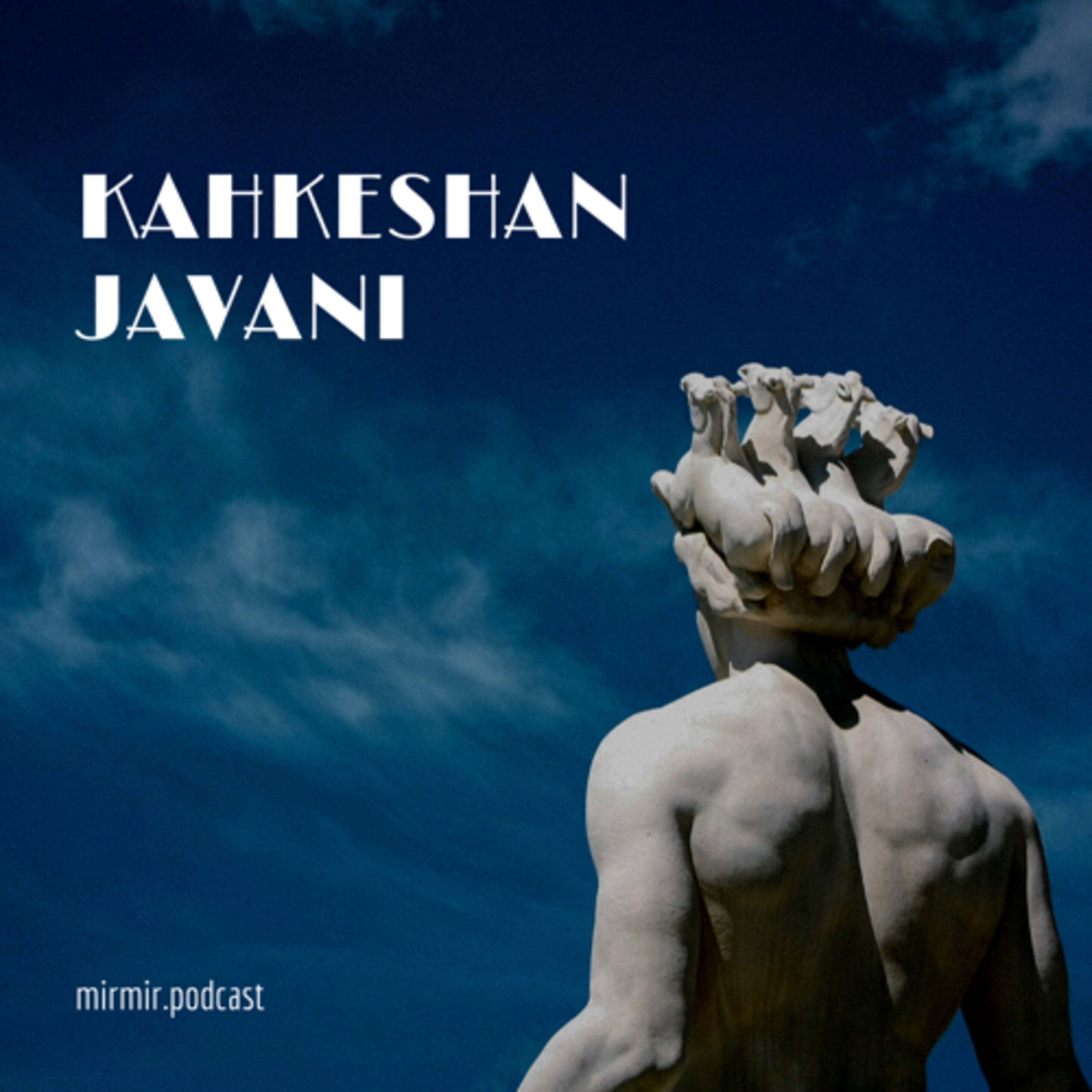 Bargashtim                            Kahkeshan javani E6 episode artwork