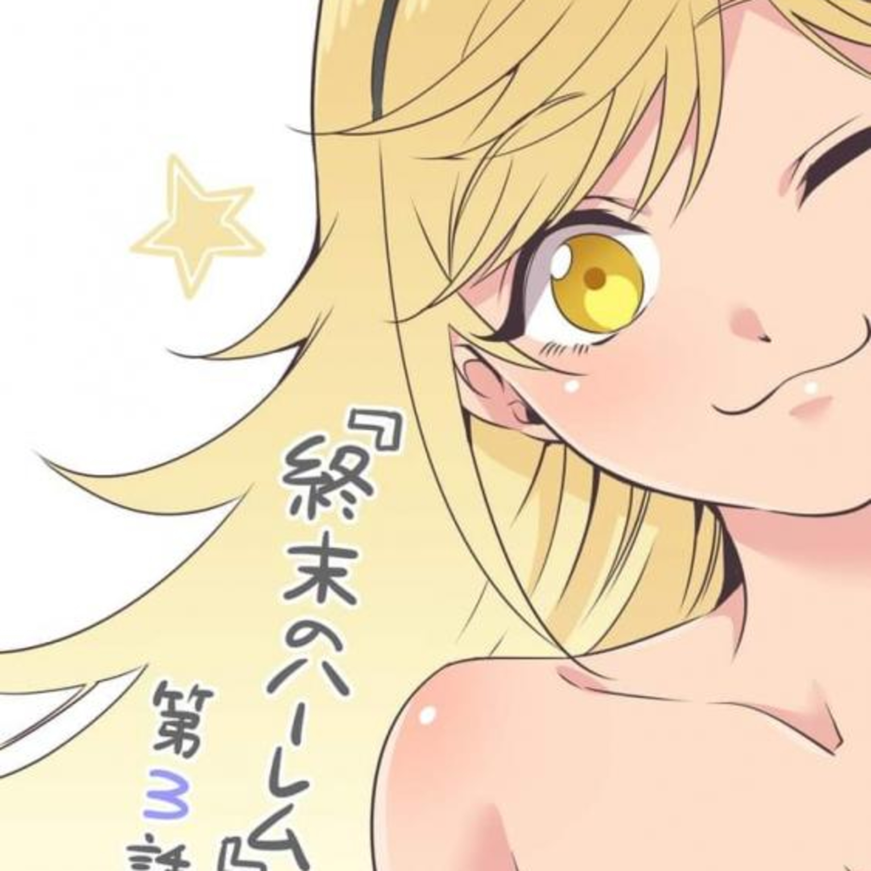 Mal Vivir: Anime de policías pero bien hecho y uno de harem
