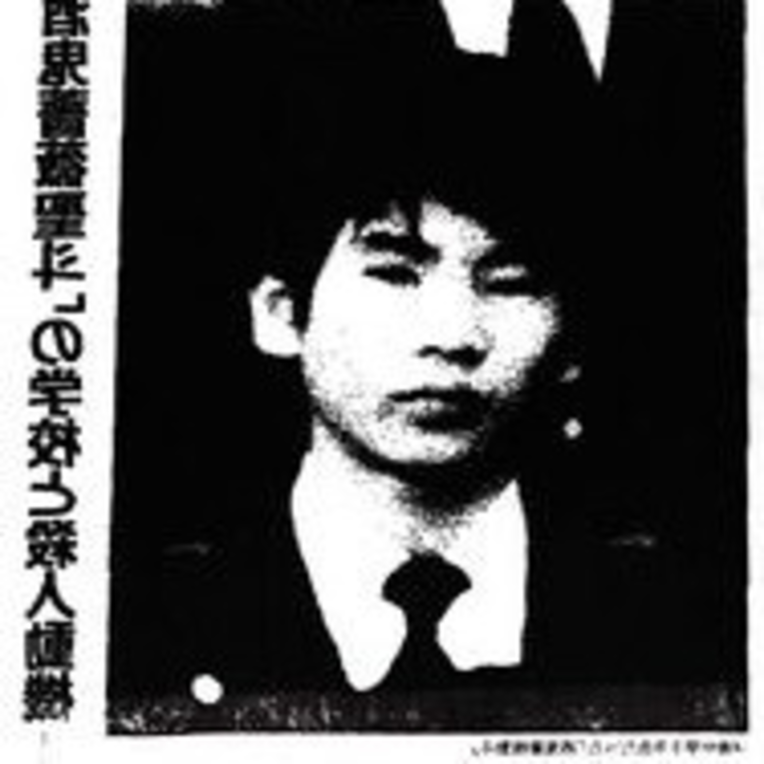 Lendas Urbanas E Contos De Fadas