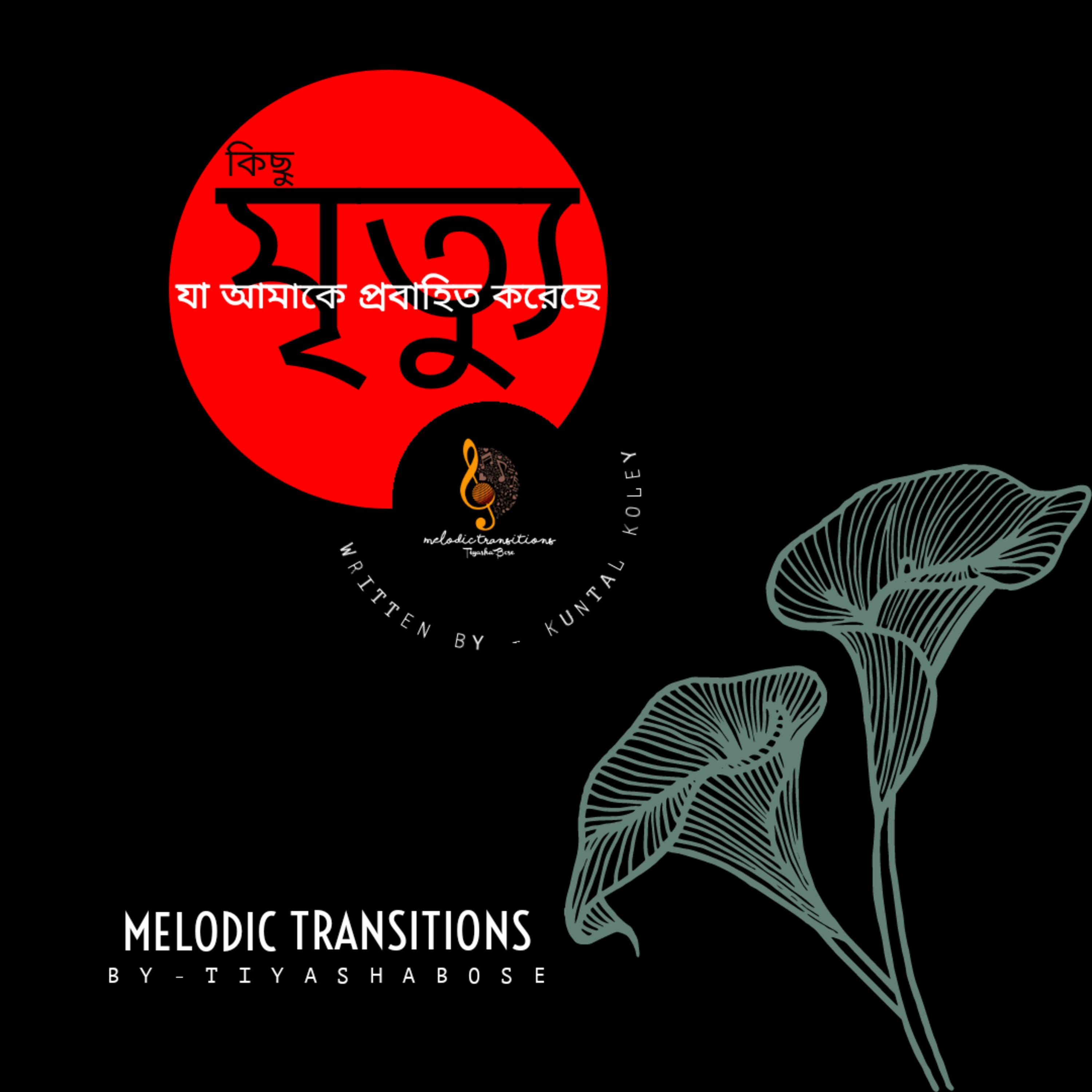 MELODIC TRANSITIONS