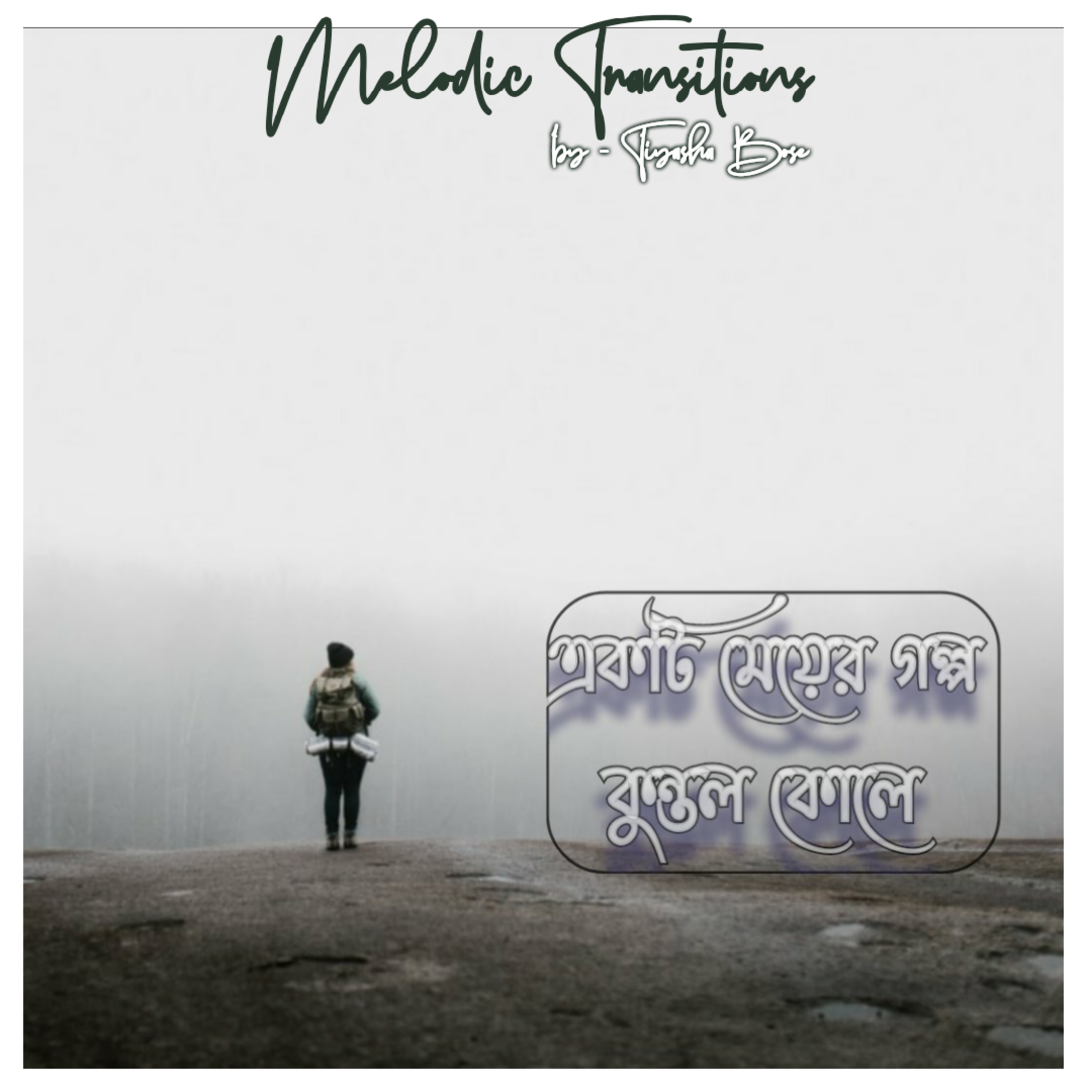 MELODIC TRANSITIONS