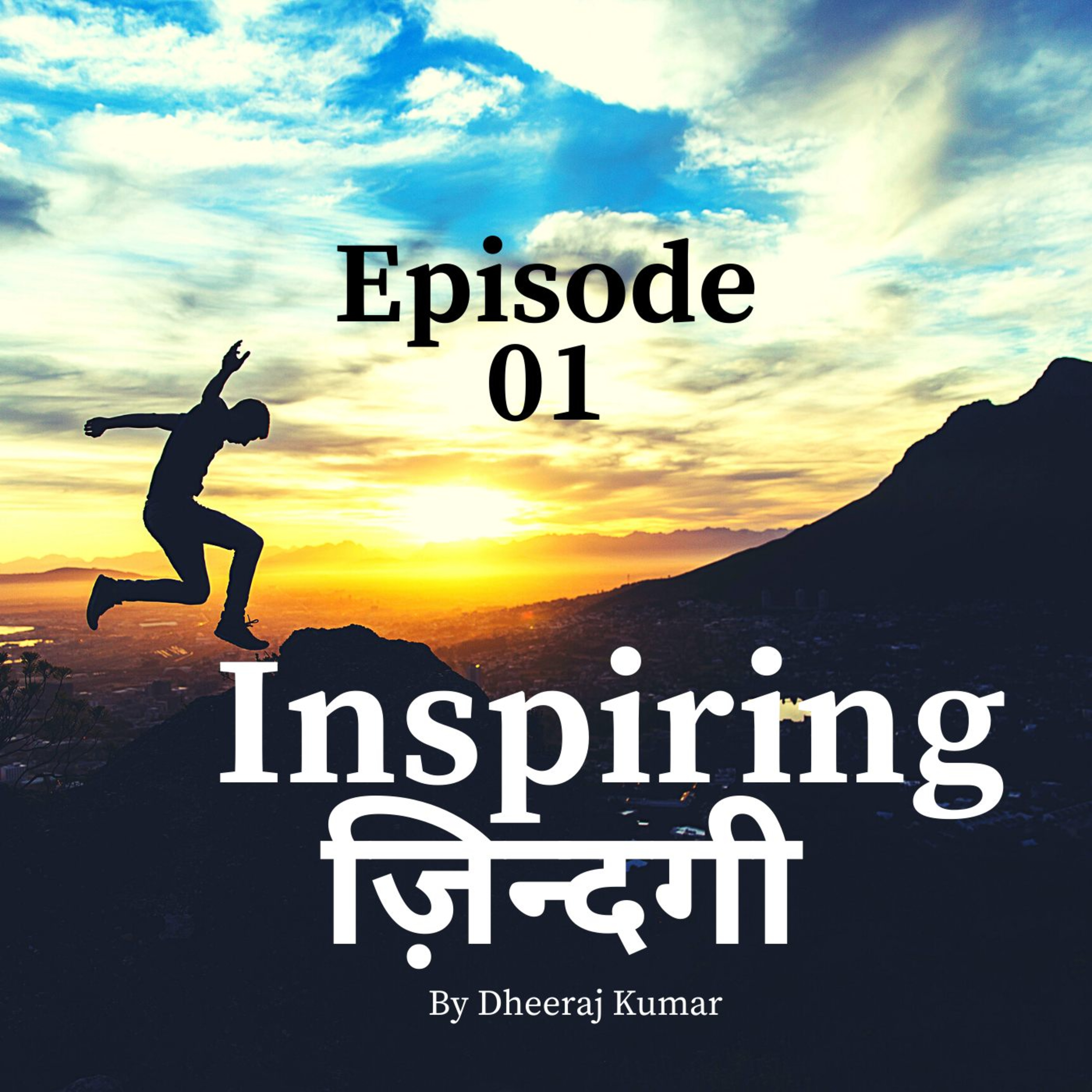 Inspiring Zindagi