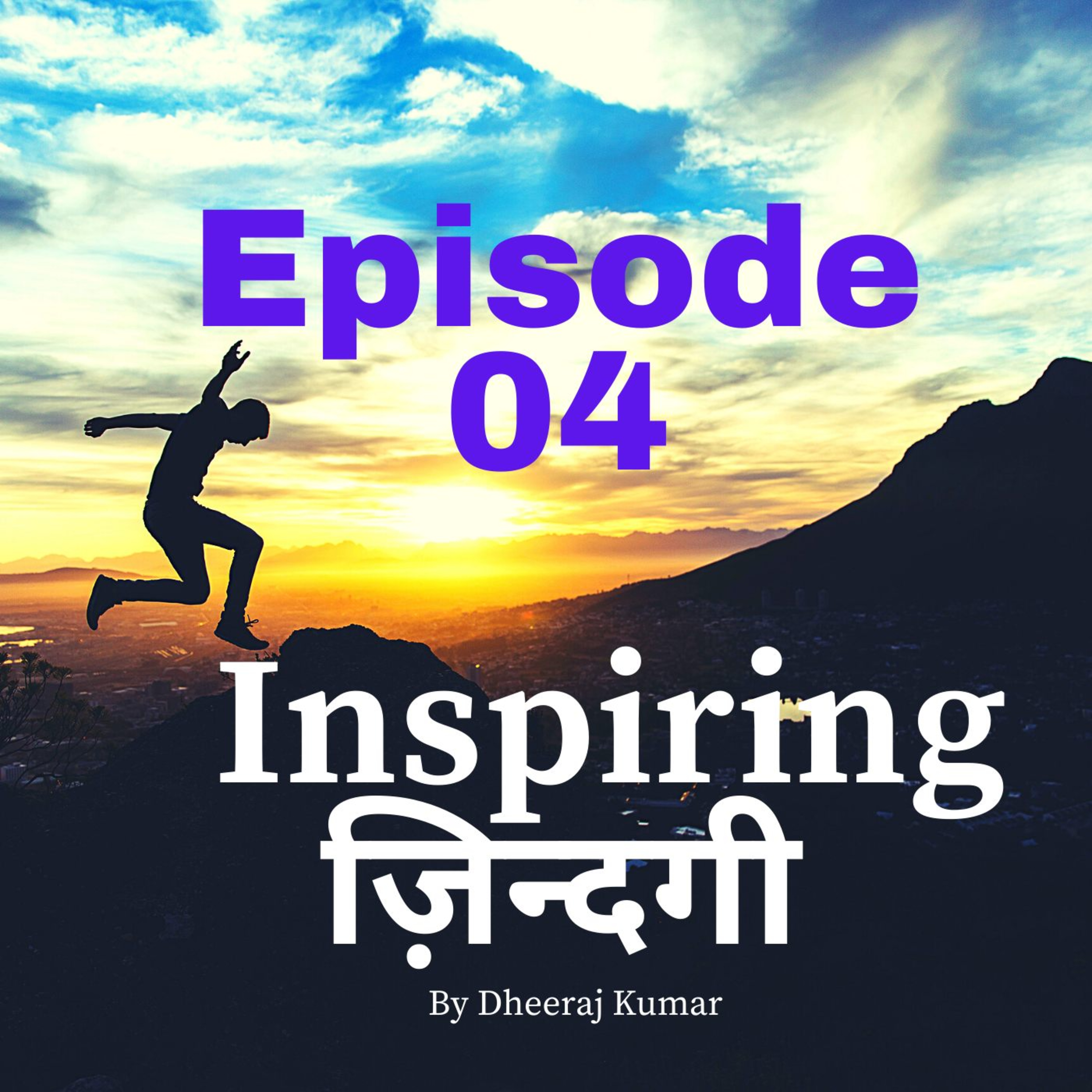 Inspiring Zindagi