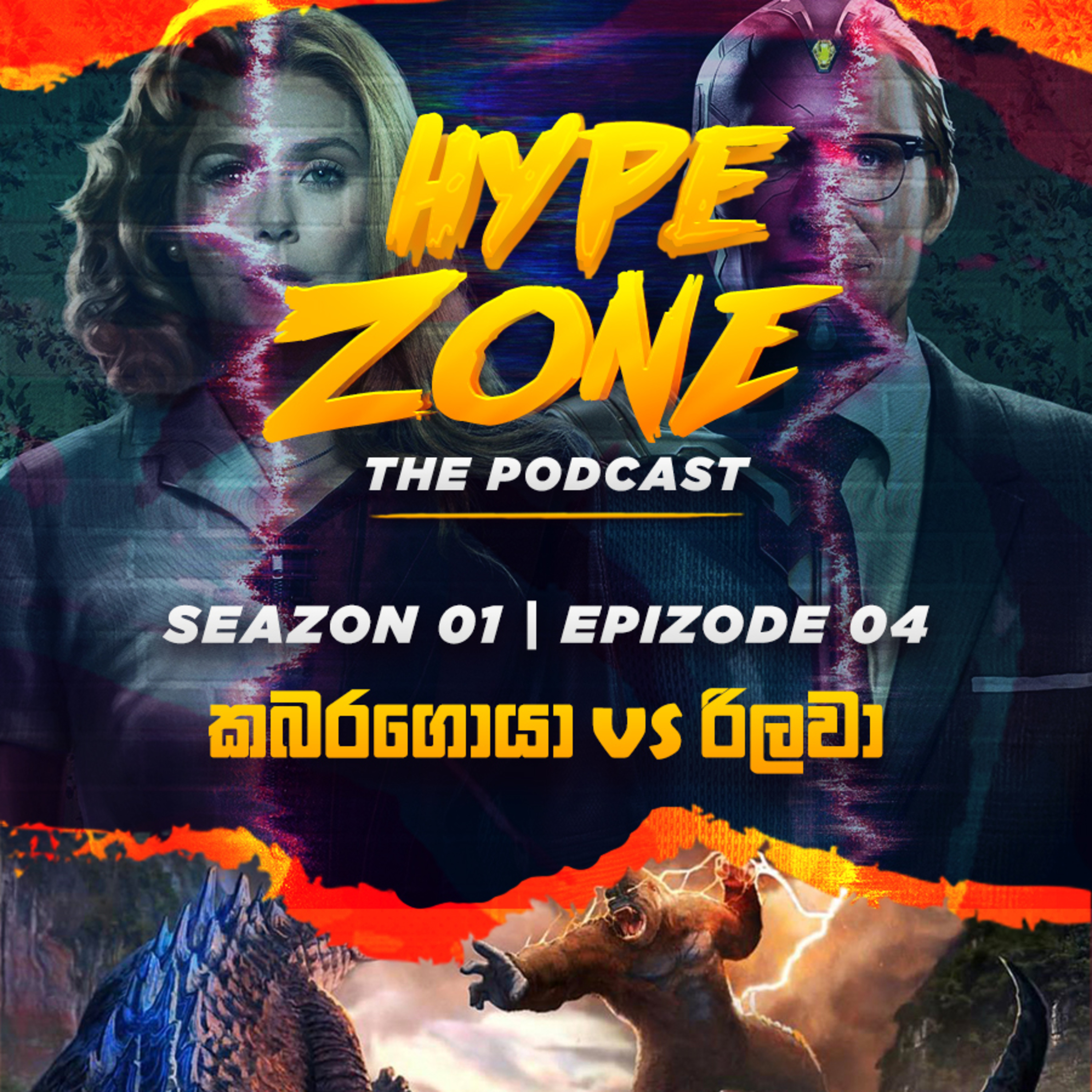 Hype Zone