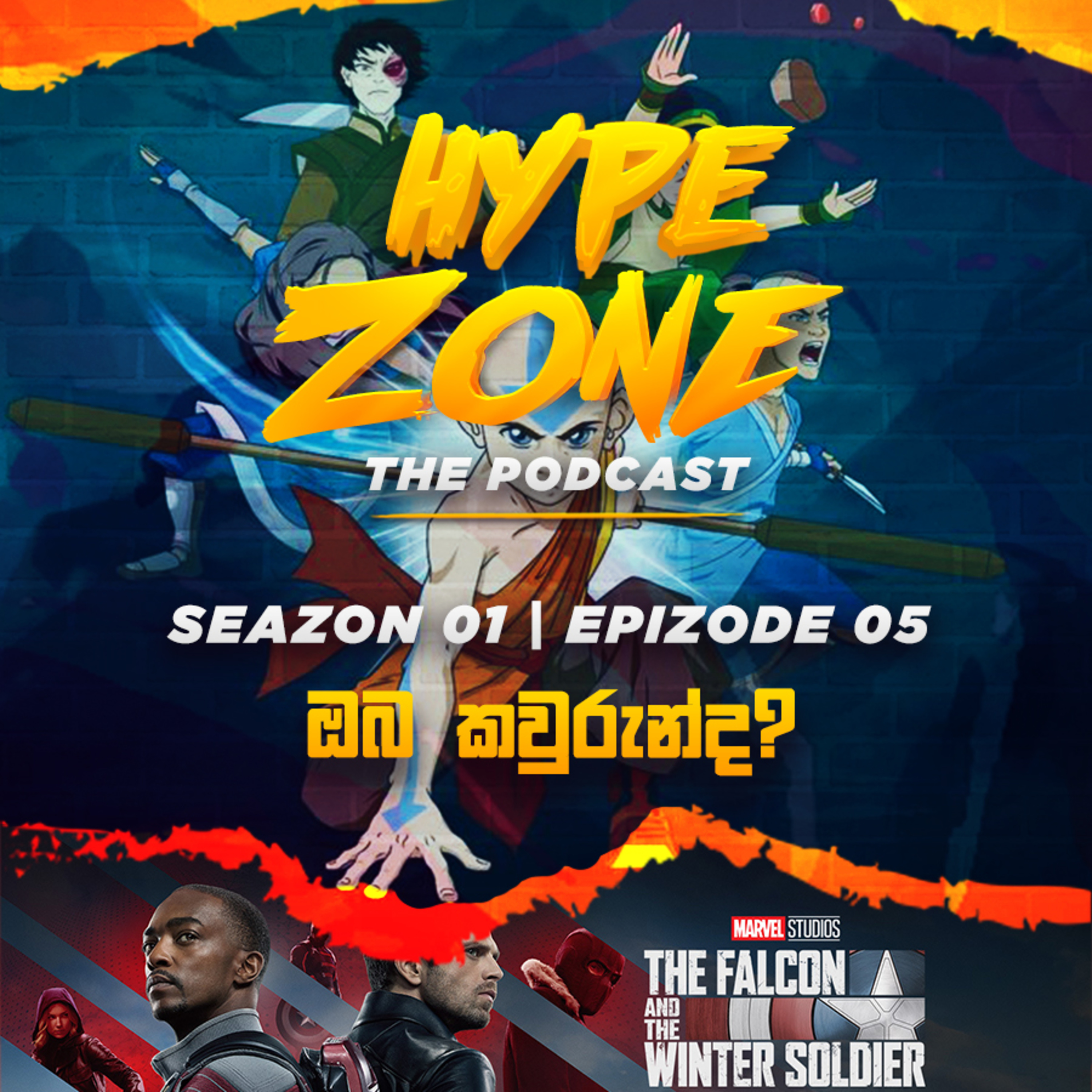 Hype Zone